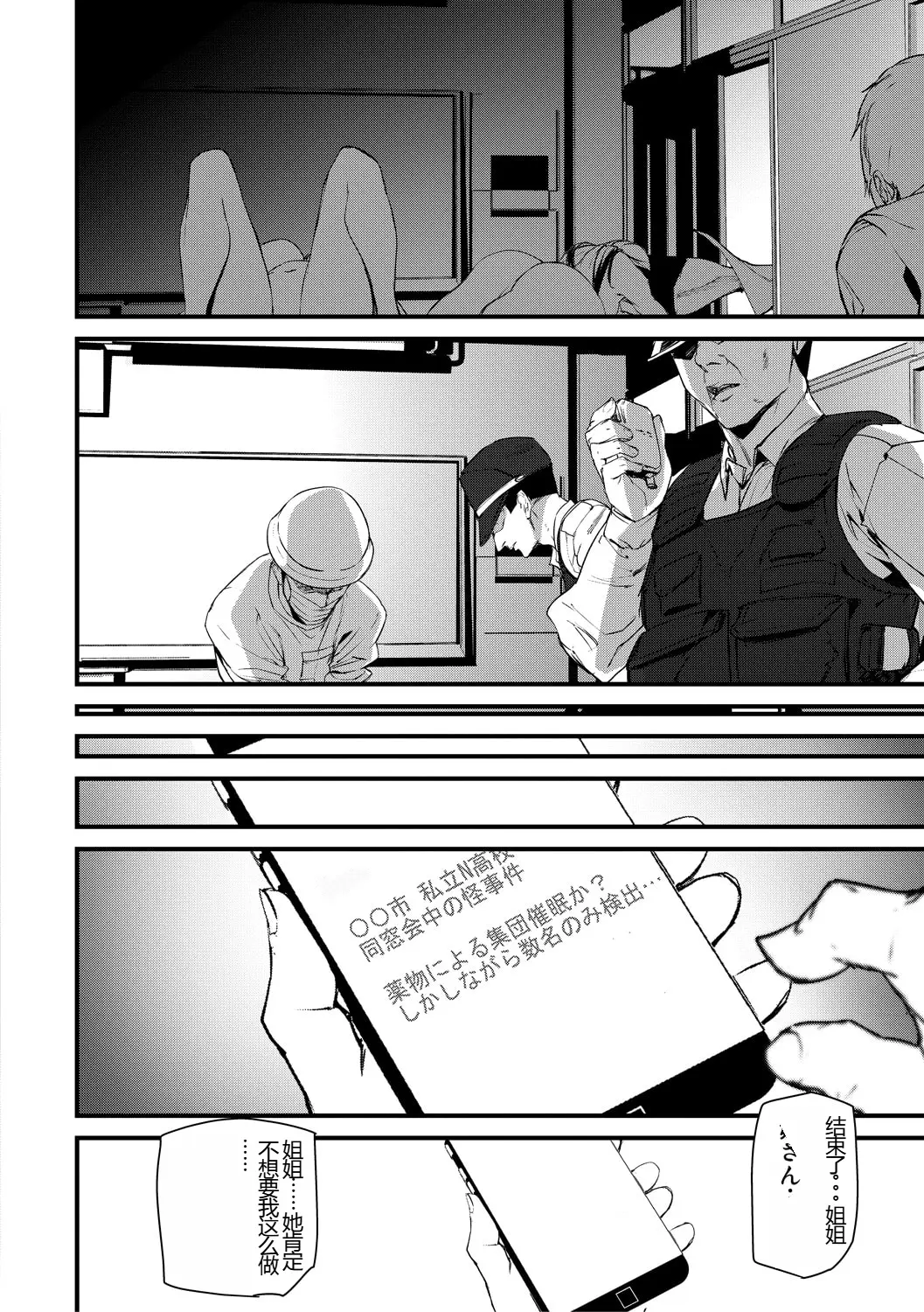 웹툰 이미지 191