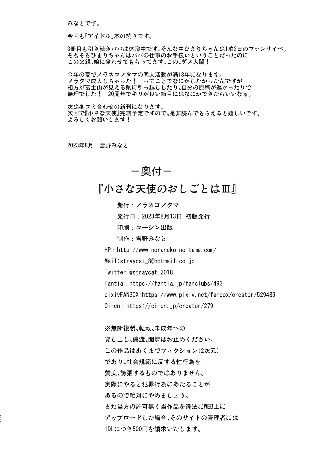 웹툰 이미지 24