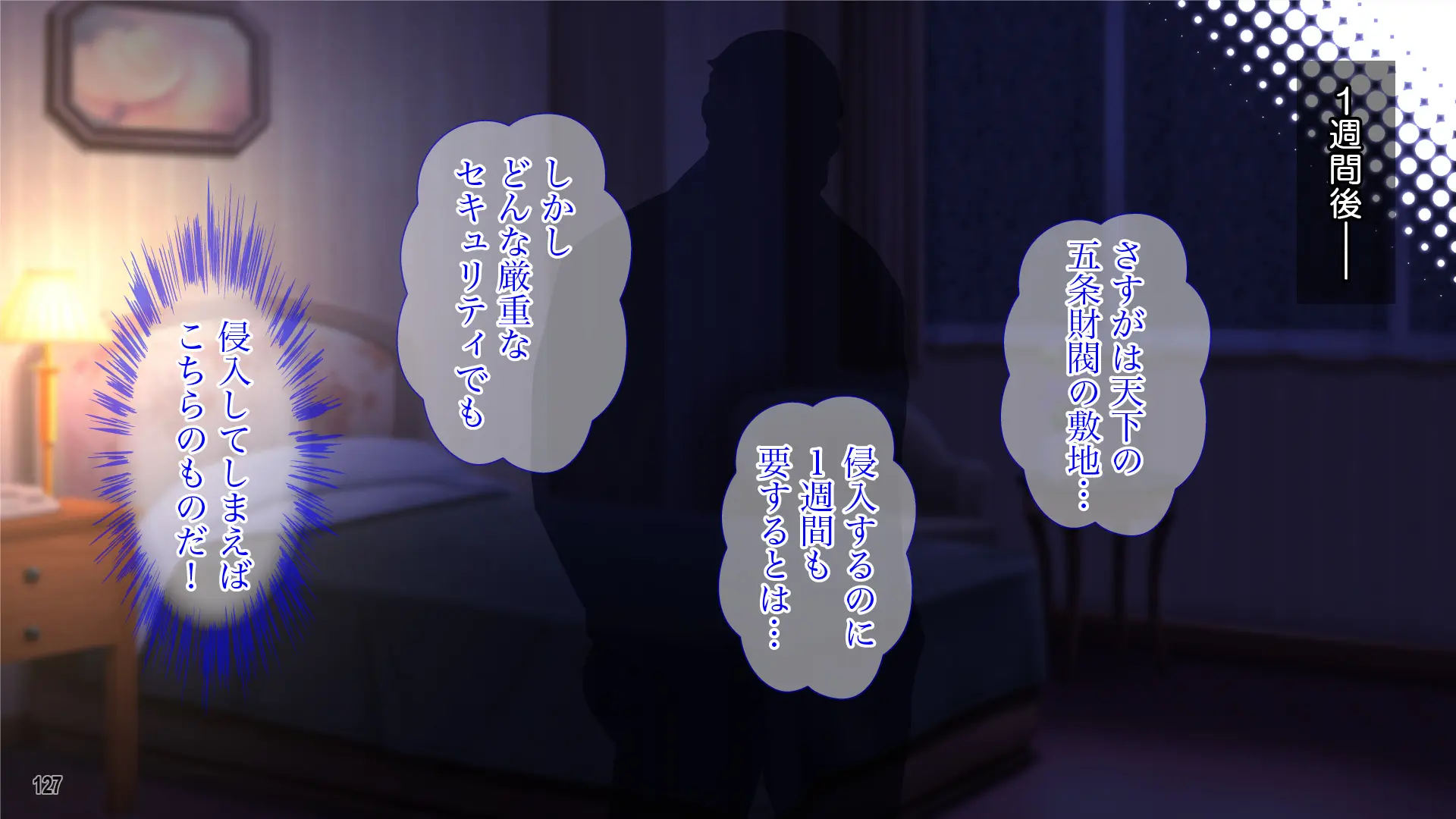 웹툰 이미지 127
