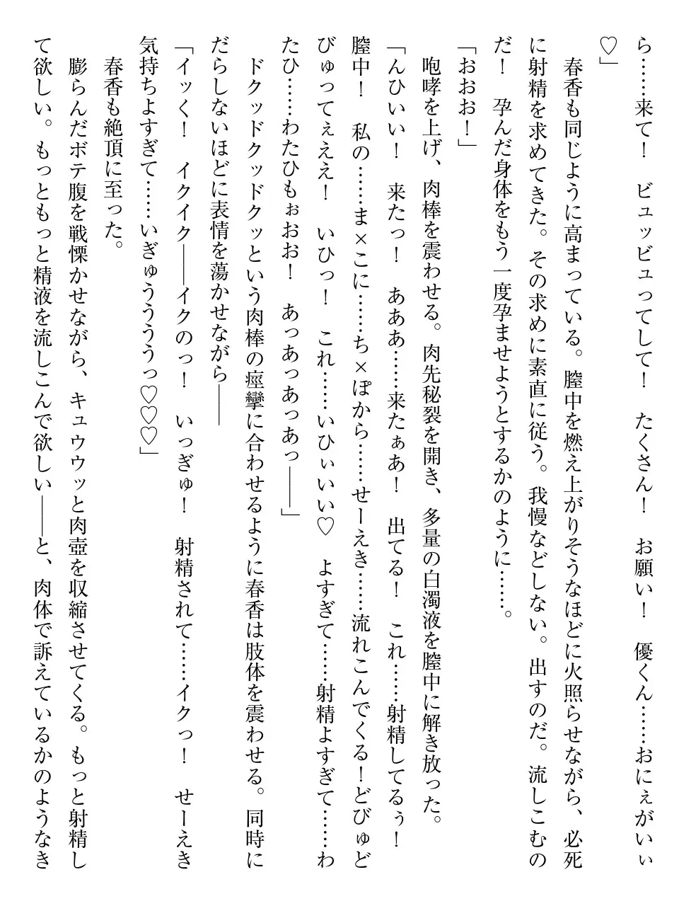 웹툰 이미지 299