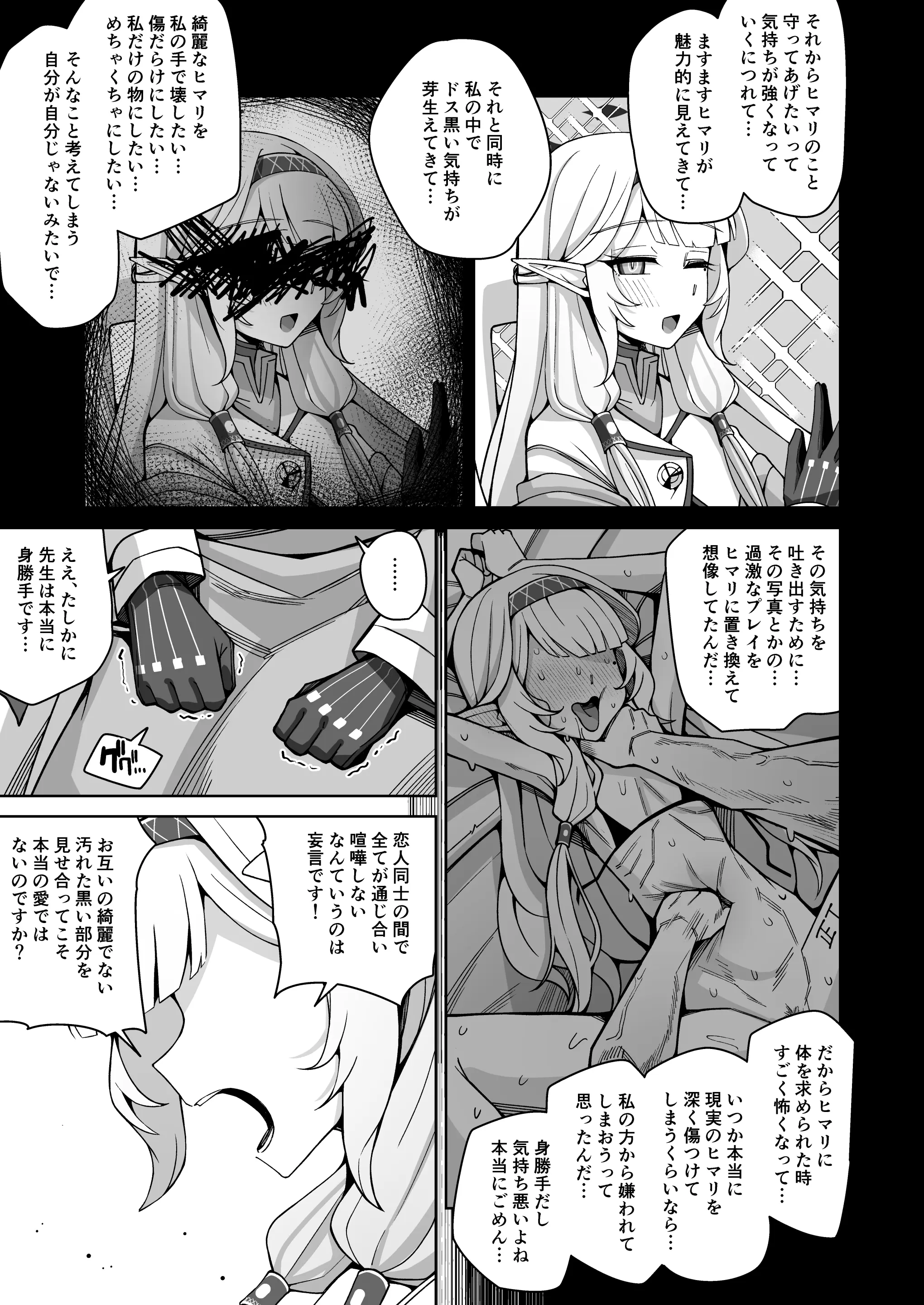 웹툰 이미지 21