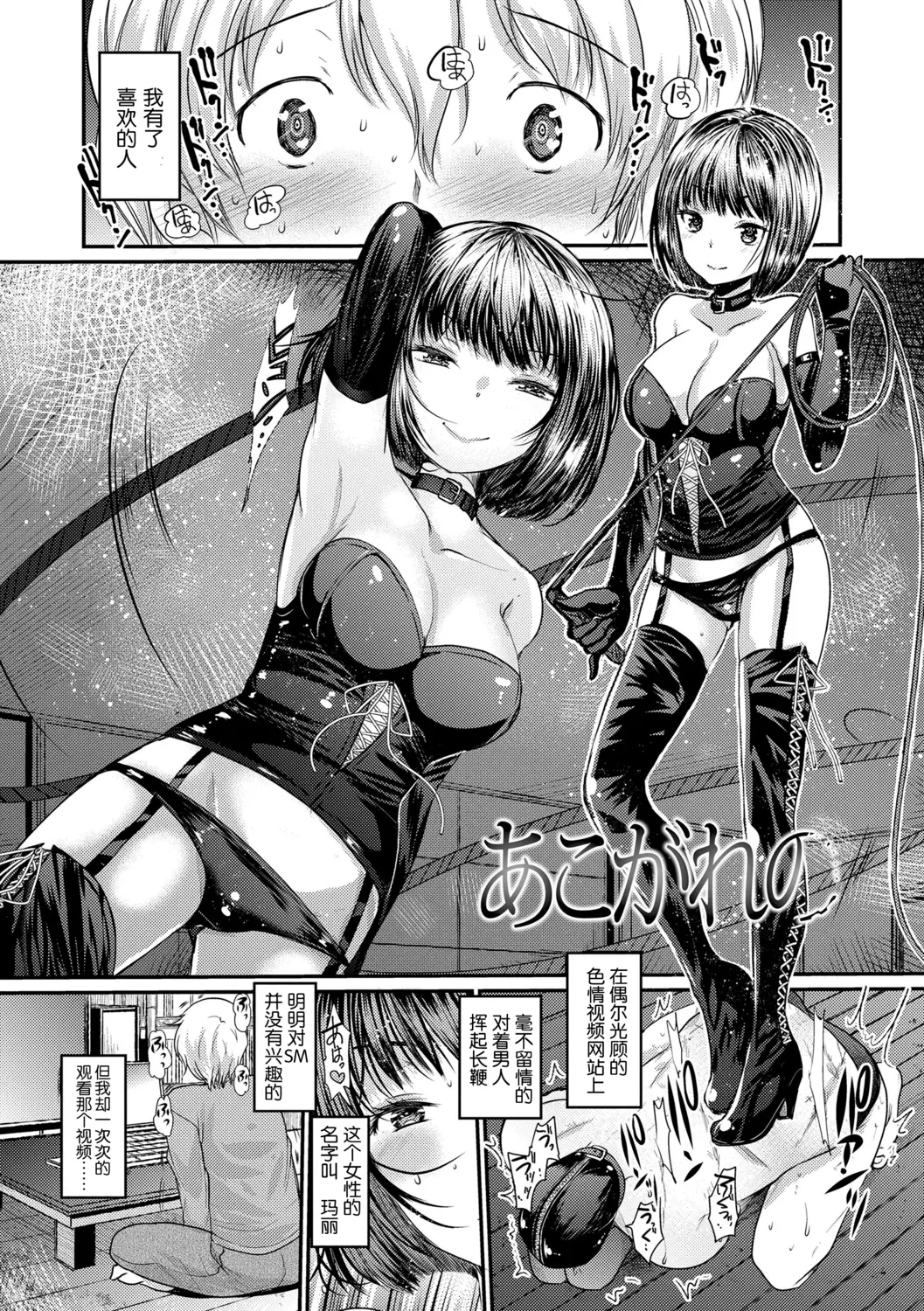 웹툰 이미지 190