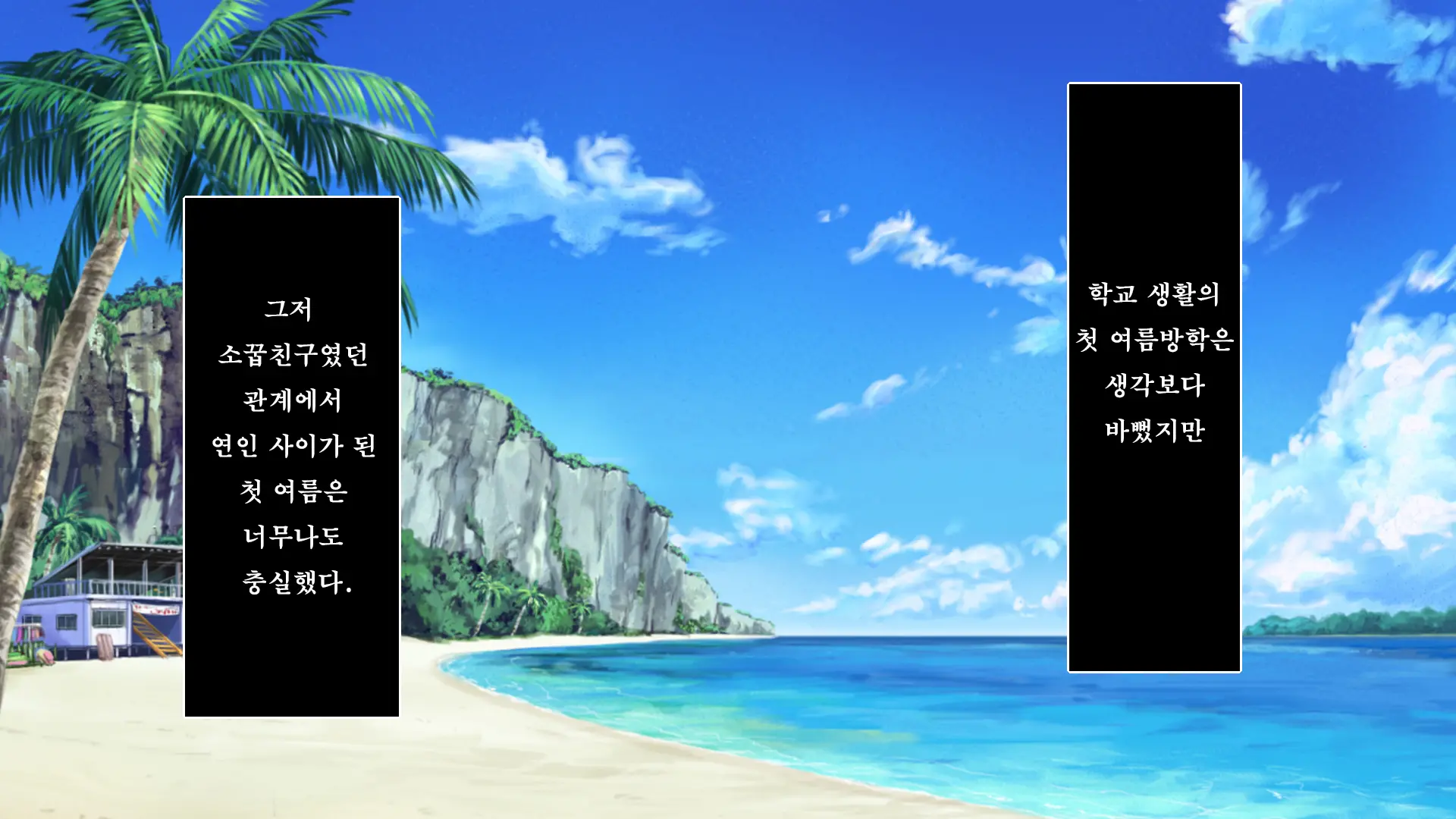 웹툰 이미지 45