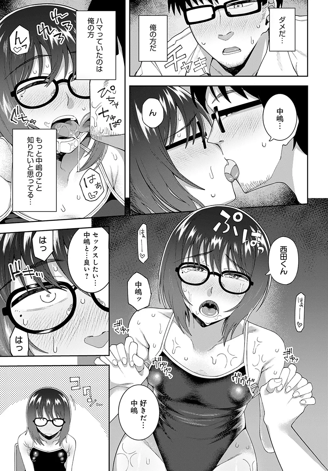 웹툰 이미지 297