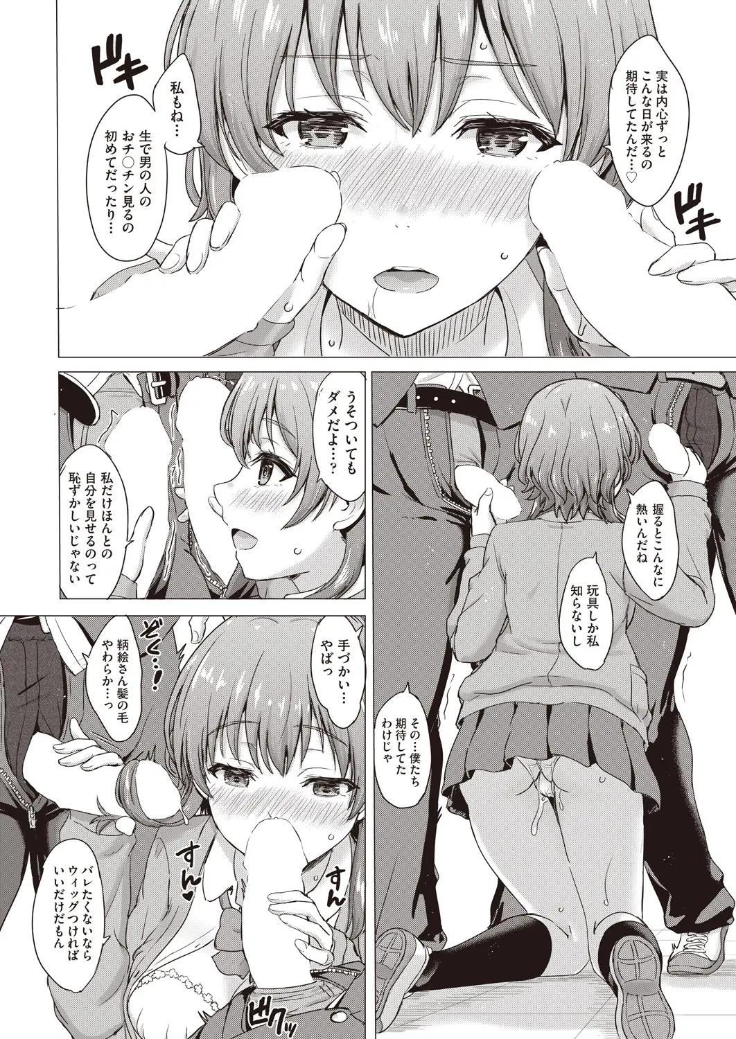 웹툰 이미지 276