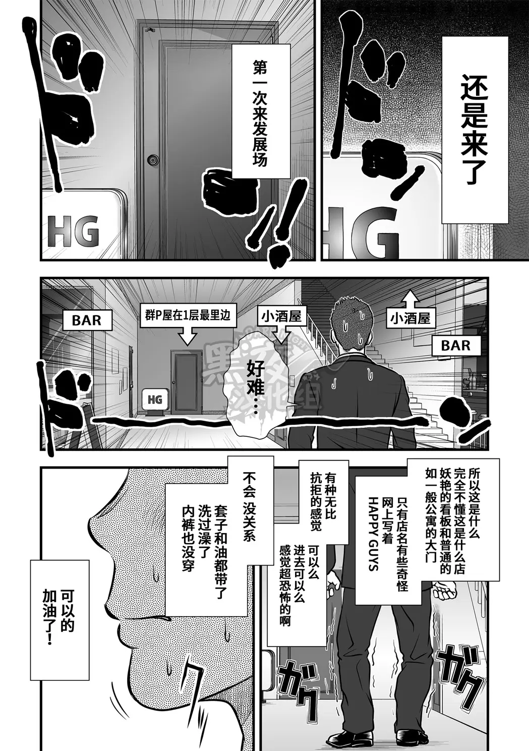웹툰 이미지 34