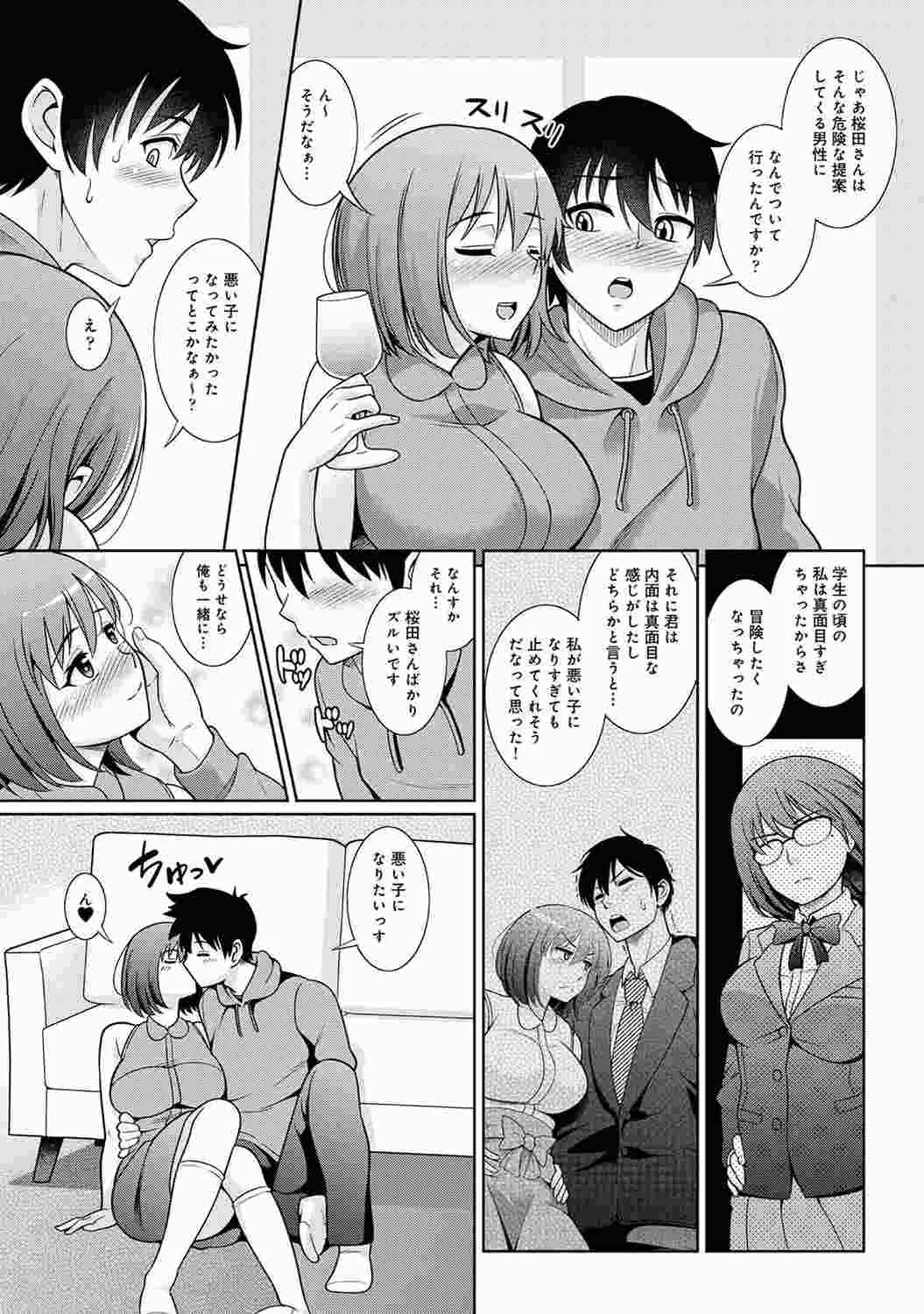 웹툰 이미지 64