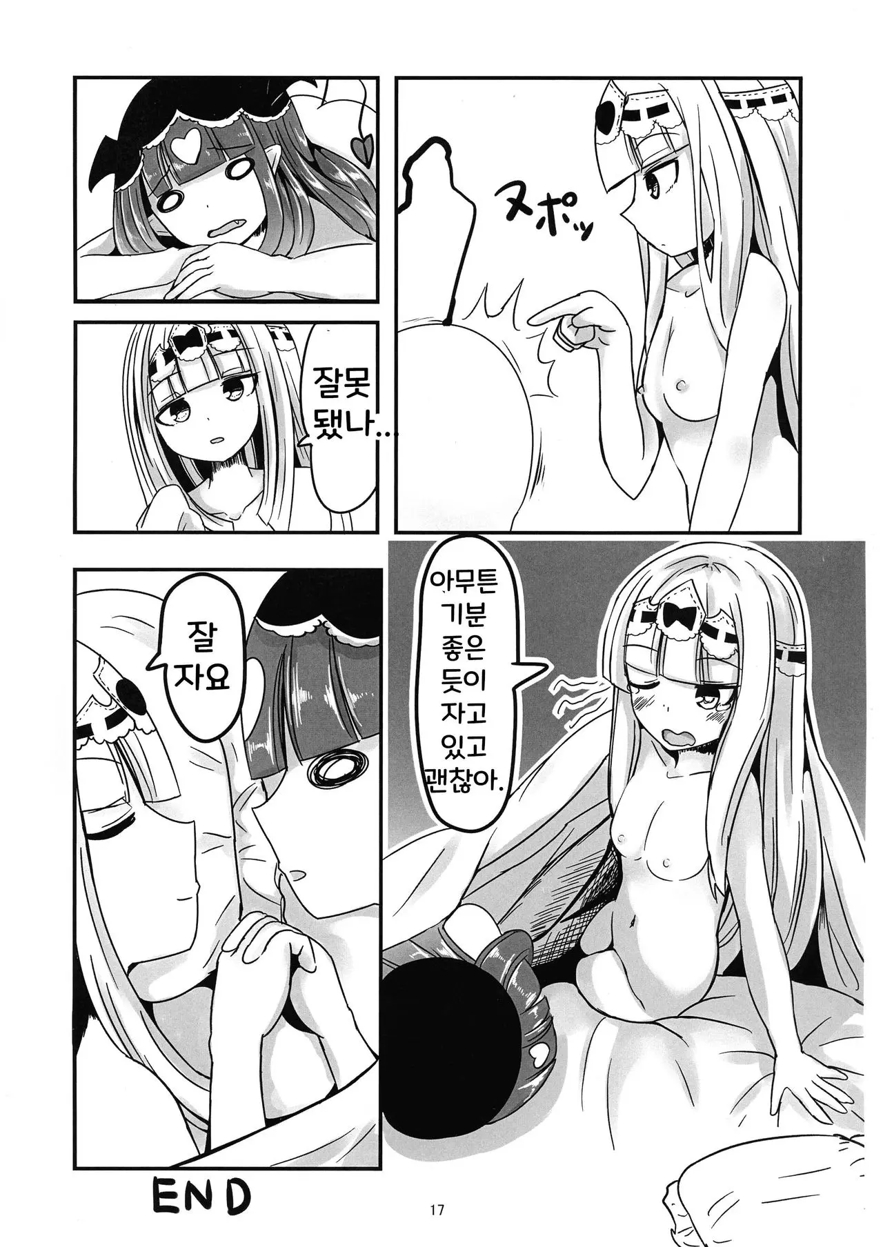 웹툰 이미지 16