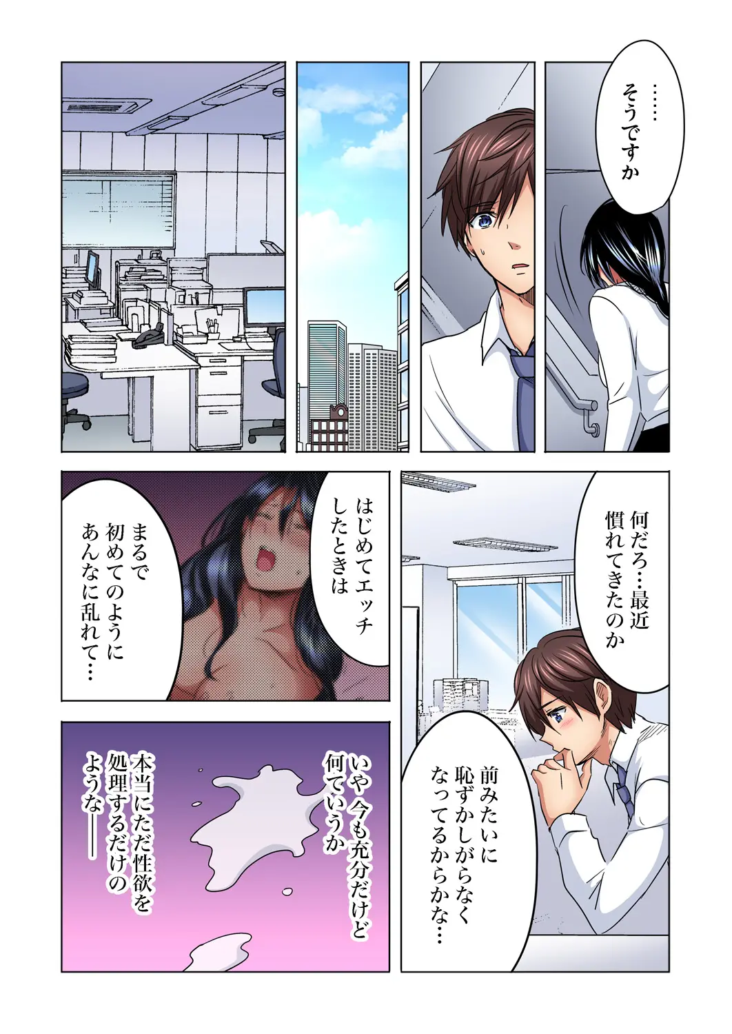 웹툰 이미지 124
