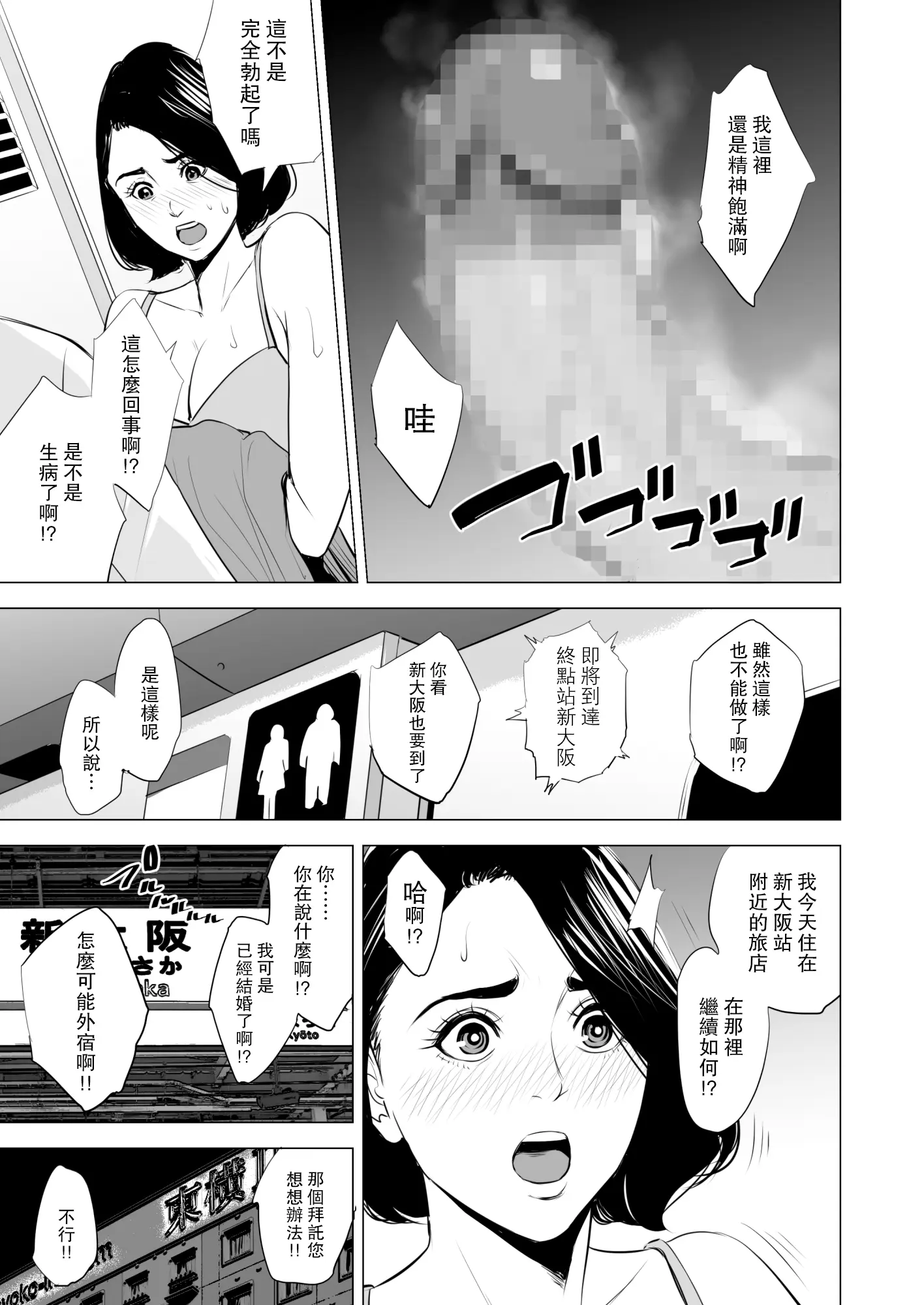 웹툰 이미지 60