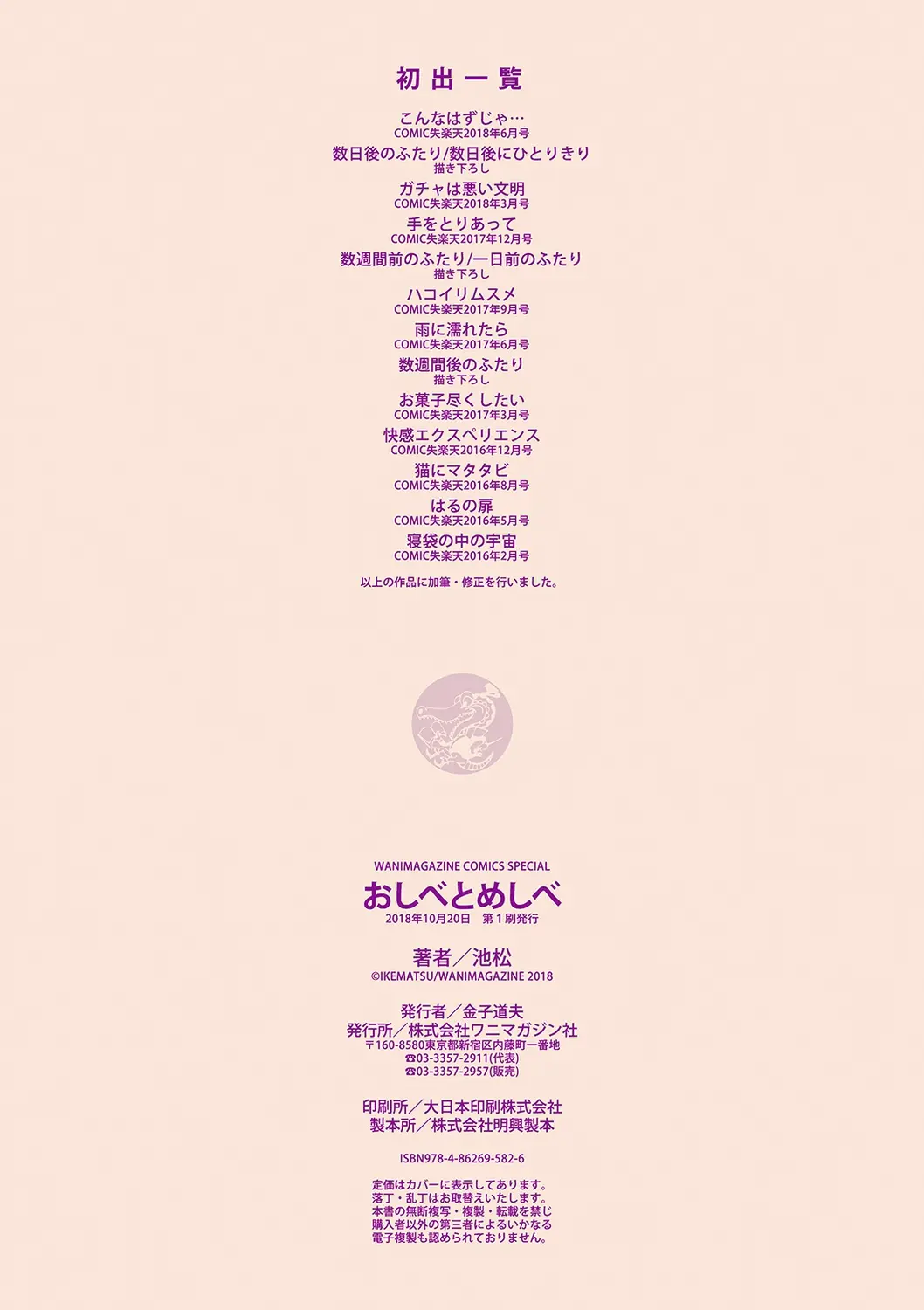 웹툰 이미지 197