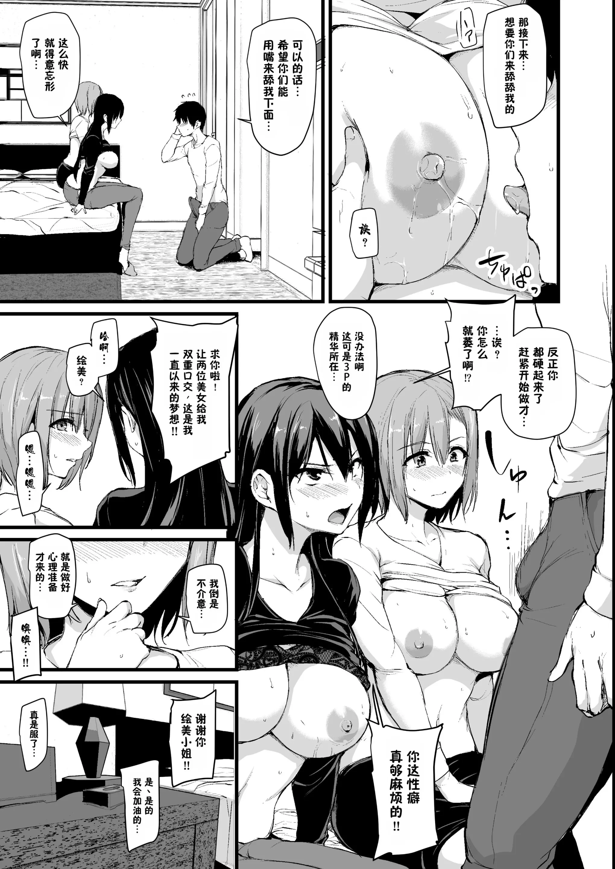 웹툰 이미지 12