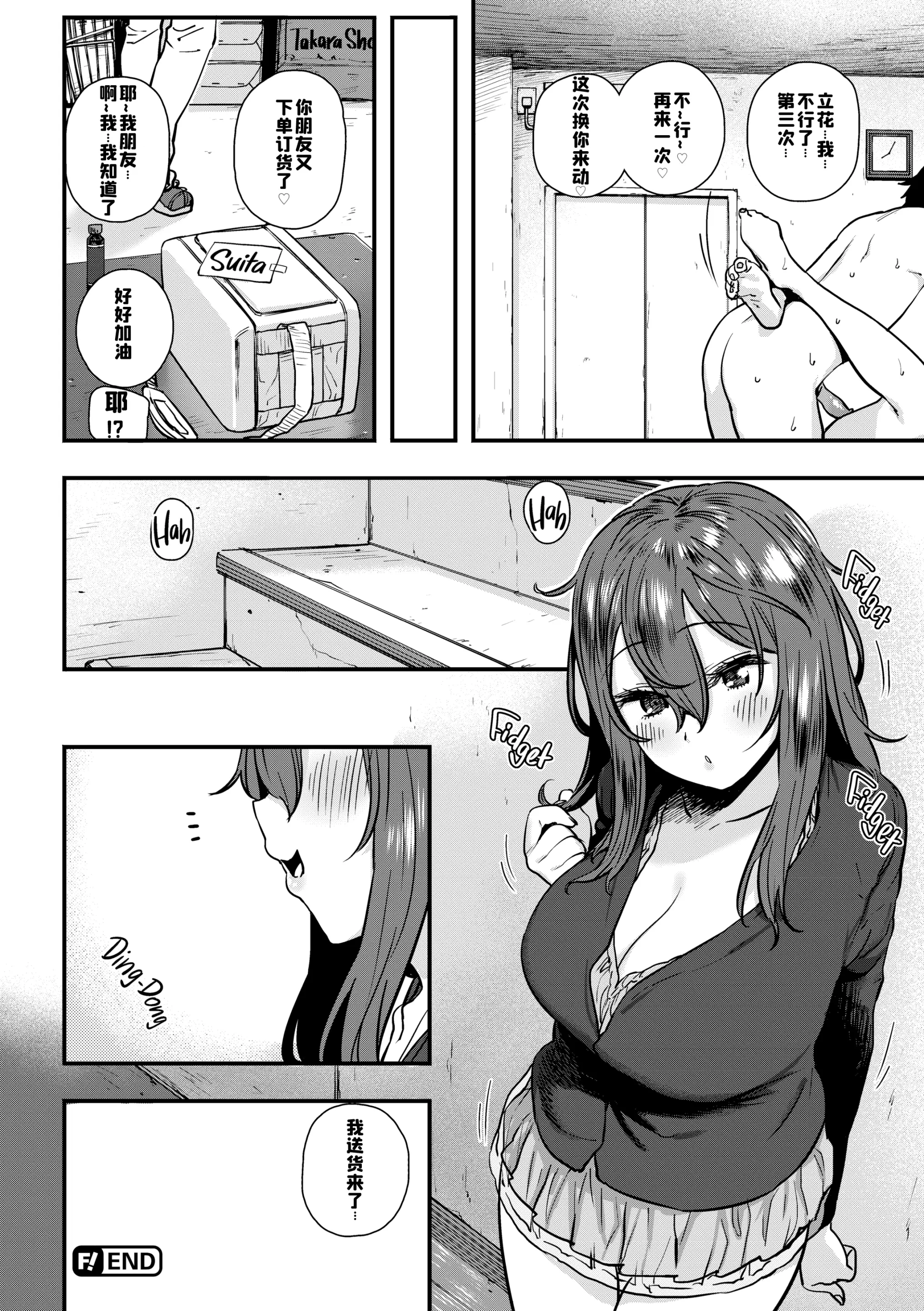 웹툰 이미지 109