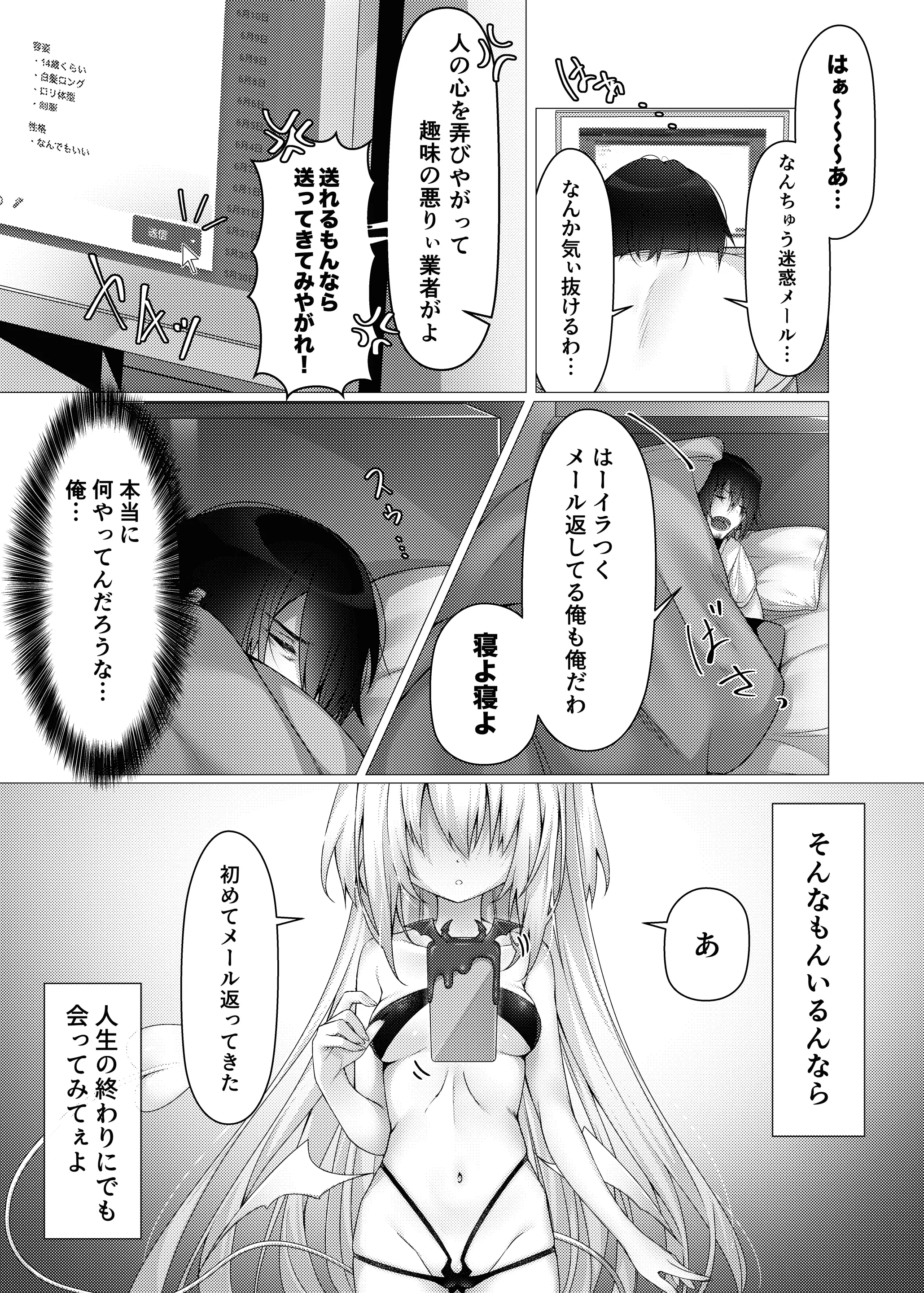 웹툰 이미지 4