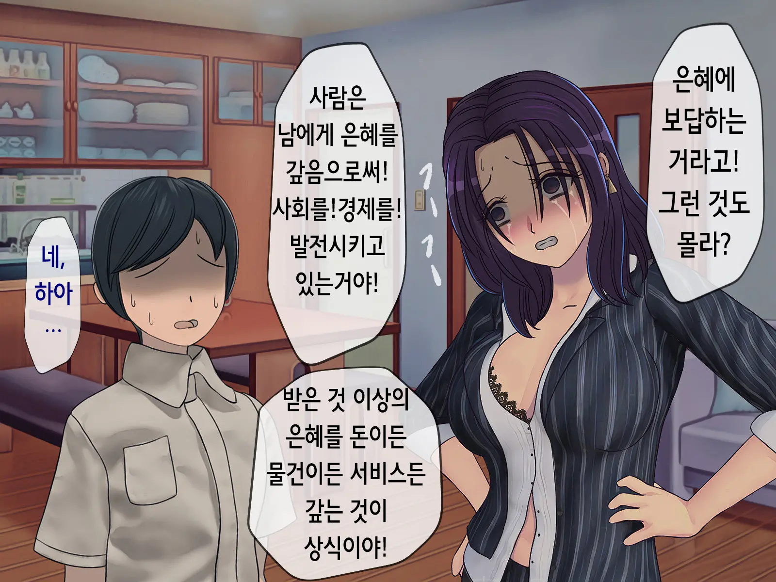 웹툰 이미지 228