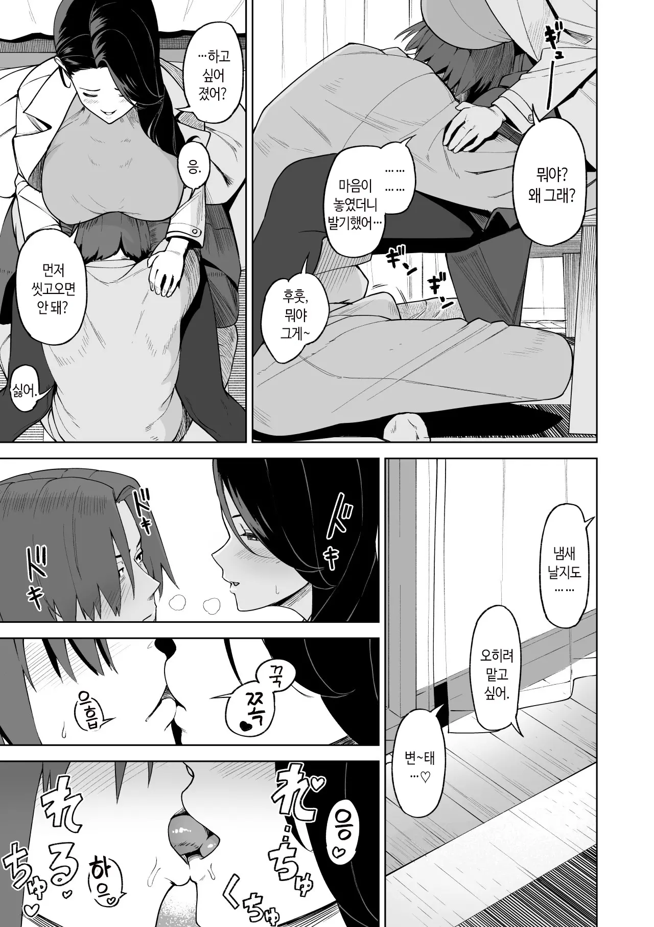 웹툰 이미지 44
