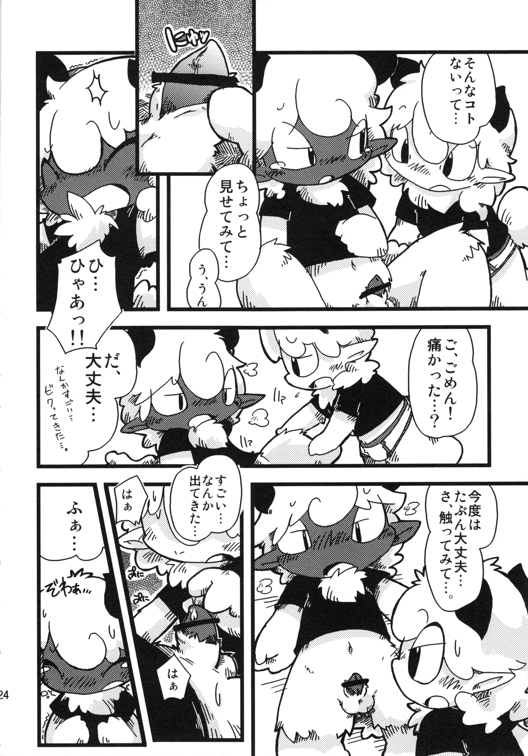 웹툰 이미지 22