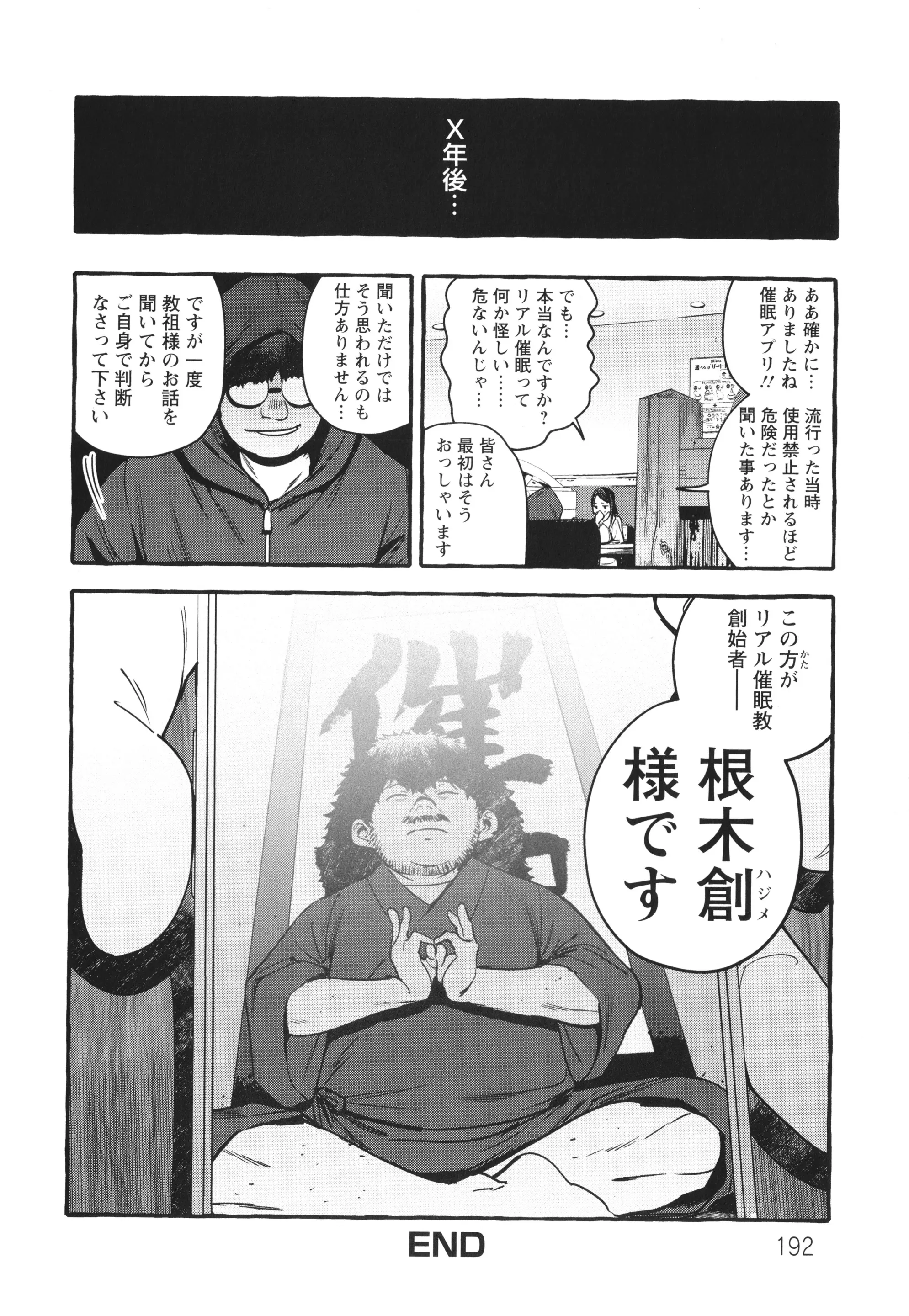 웹툰 이미지 192