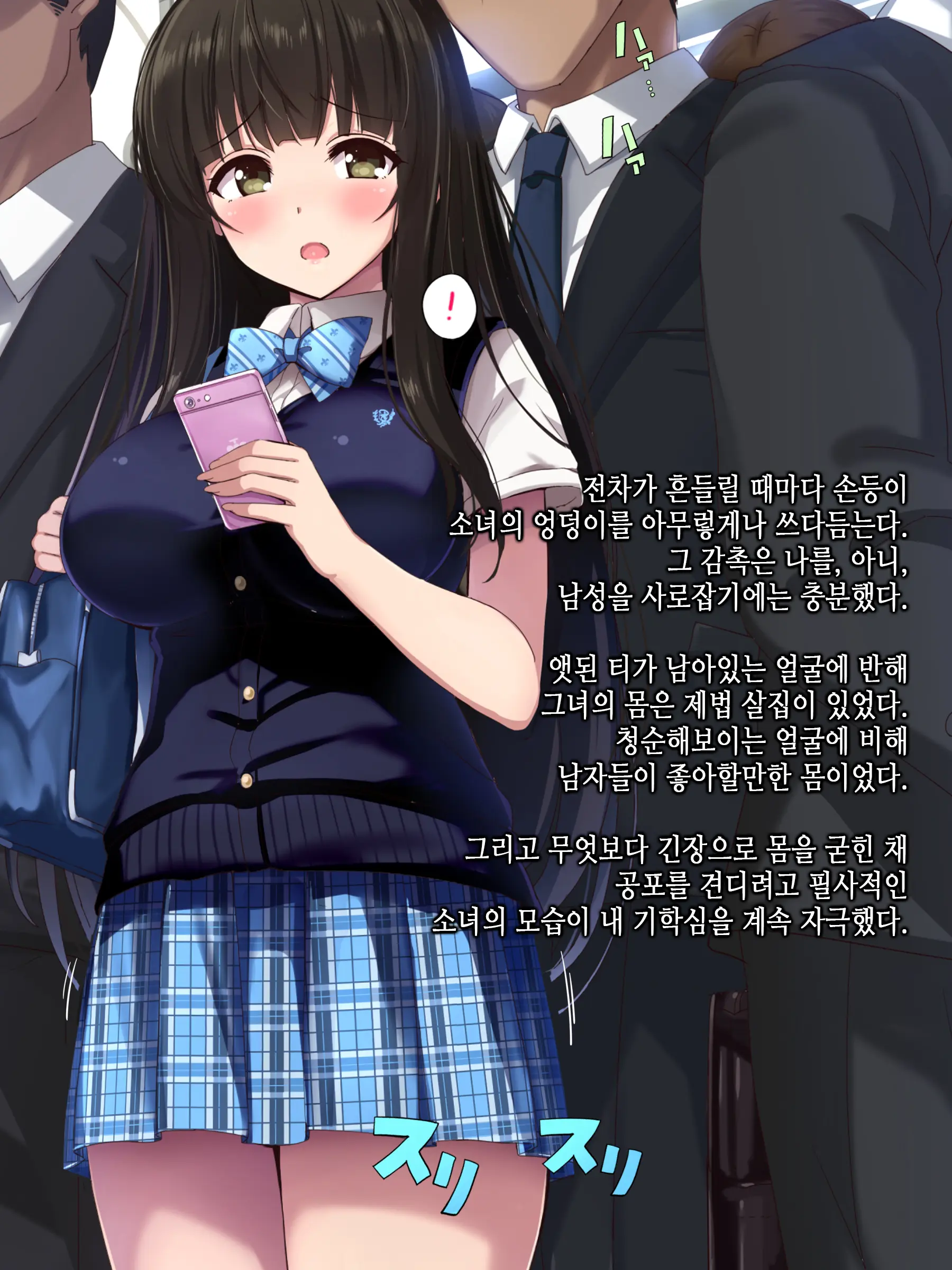웹툰 이미지 10