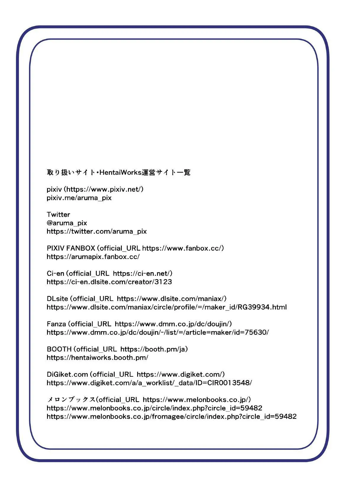 웹툰 이미지 27