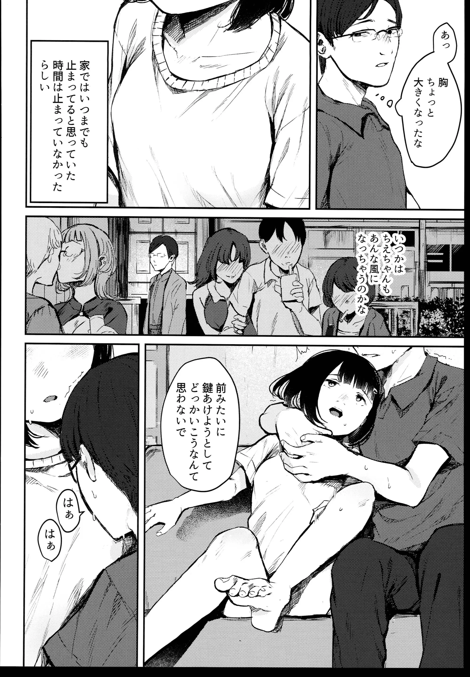 웹툰 이미지 19
