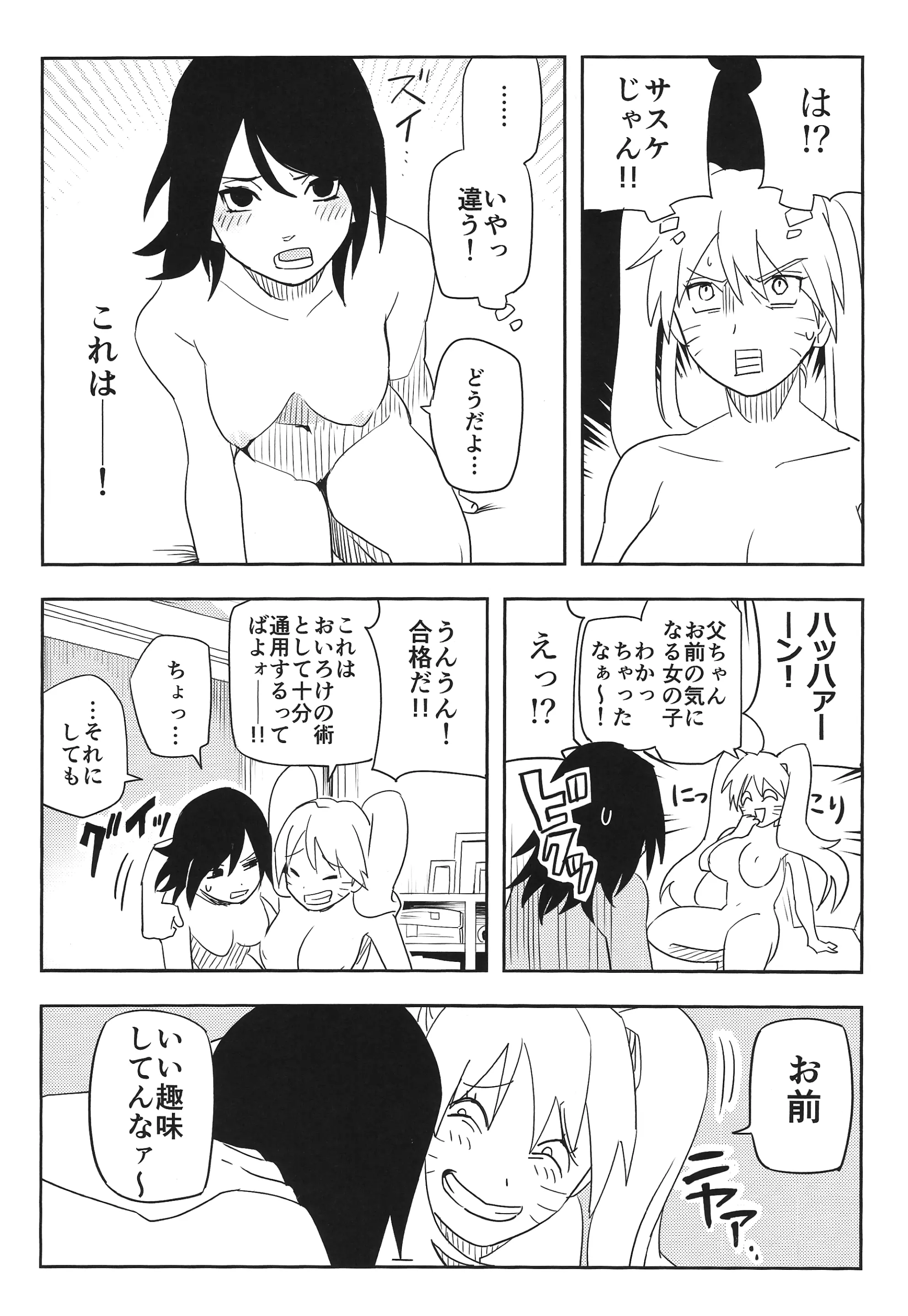 웹툰 이미지 27