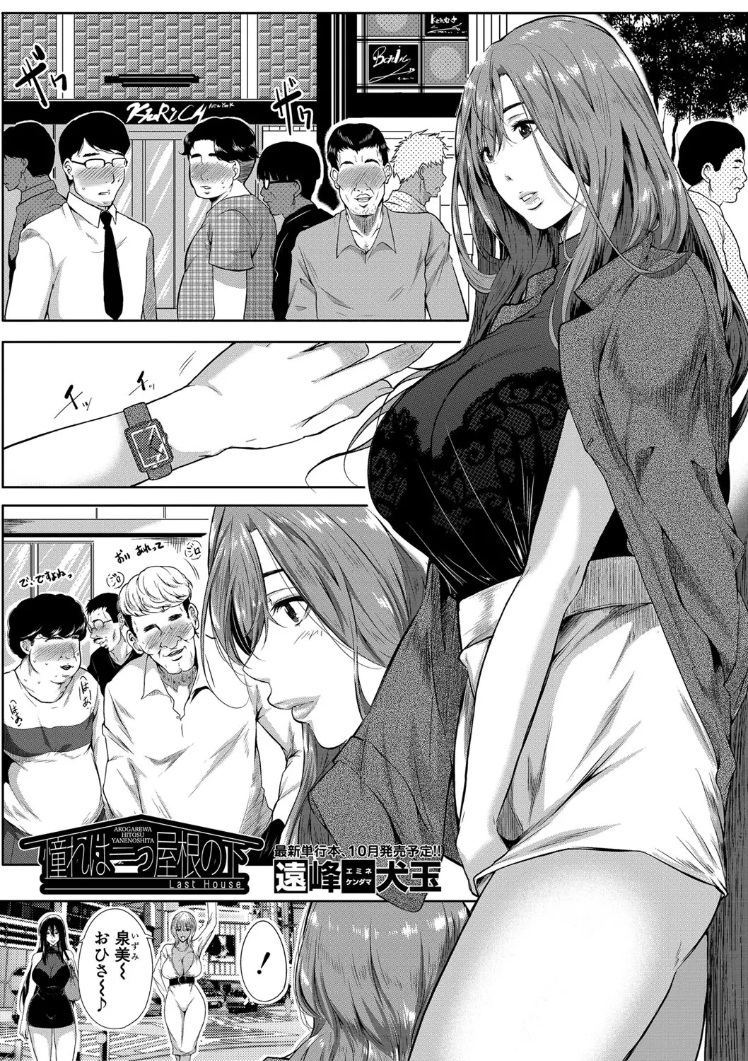 웹툰 이미지 79