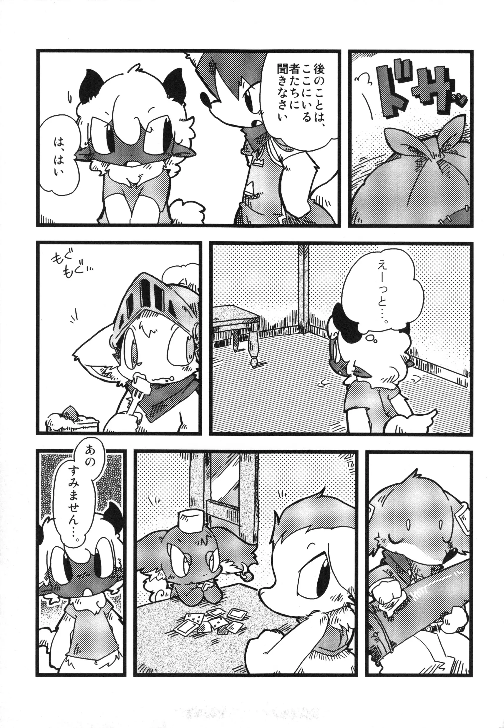 웹툰 이미지 5