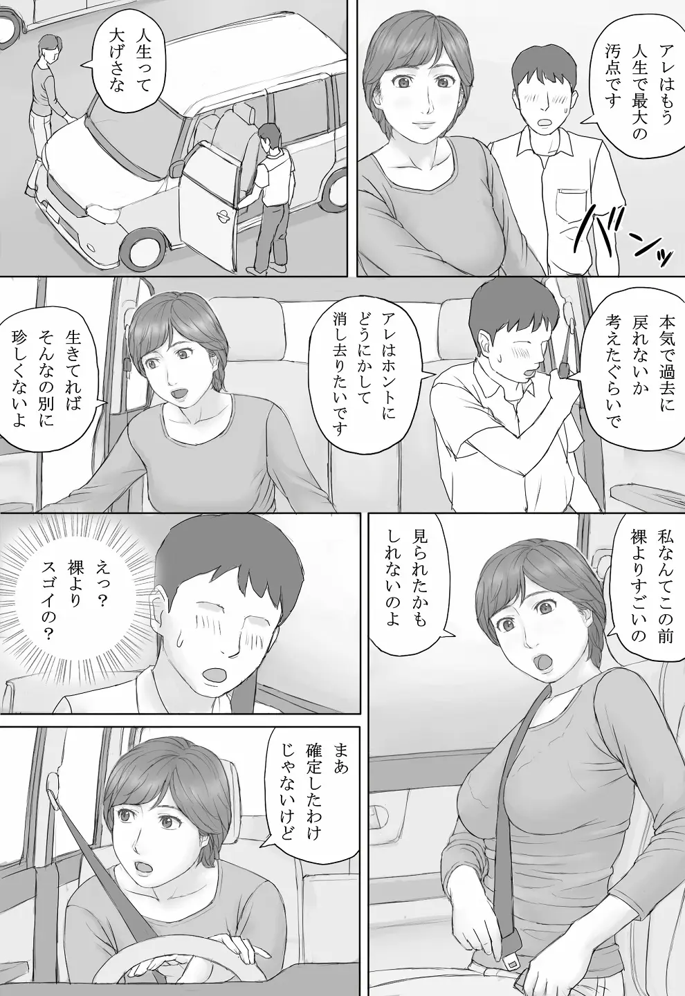 웹툰 이미지 9