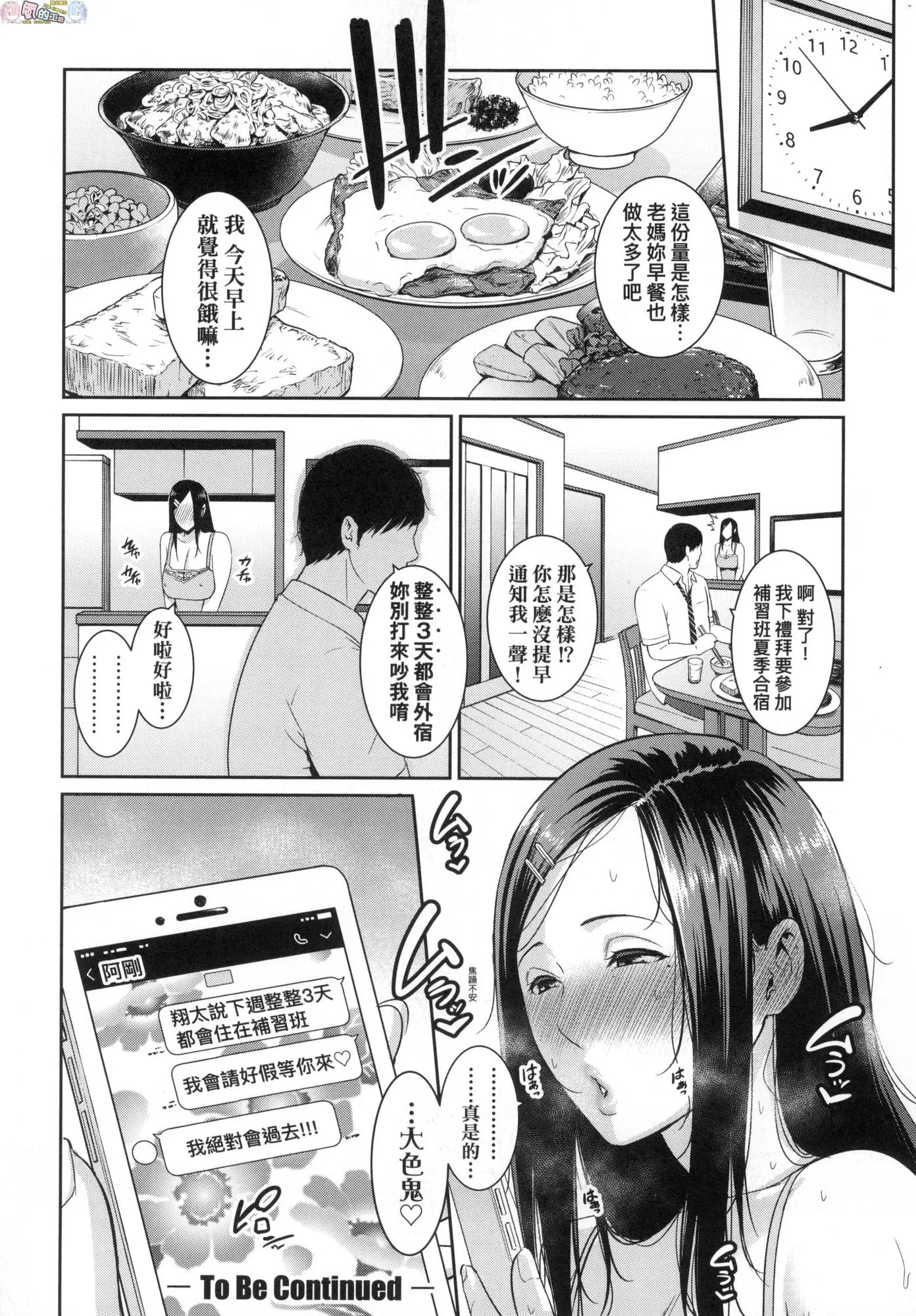 웹툰 이미지 48