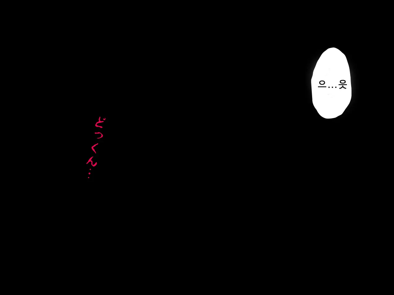 웹툰 이미지 160