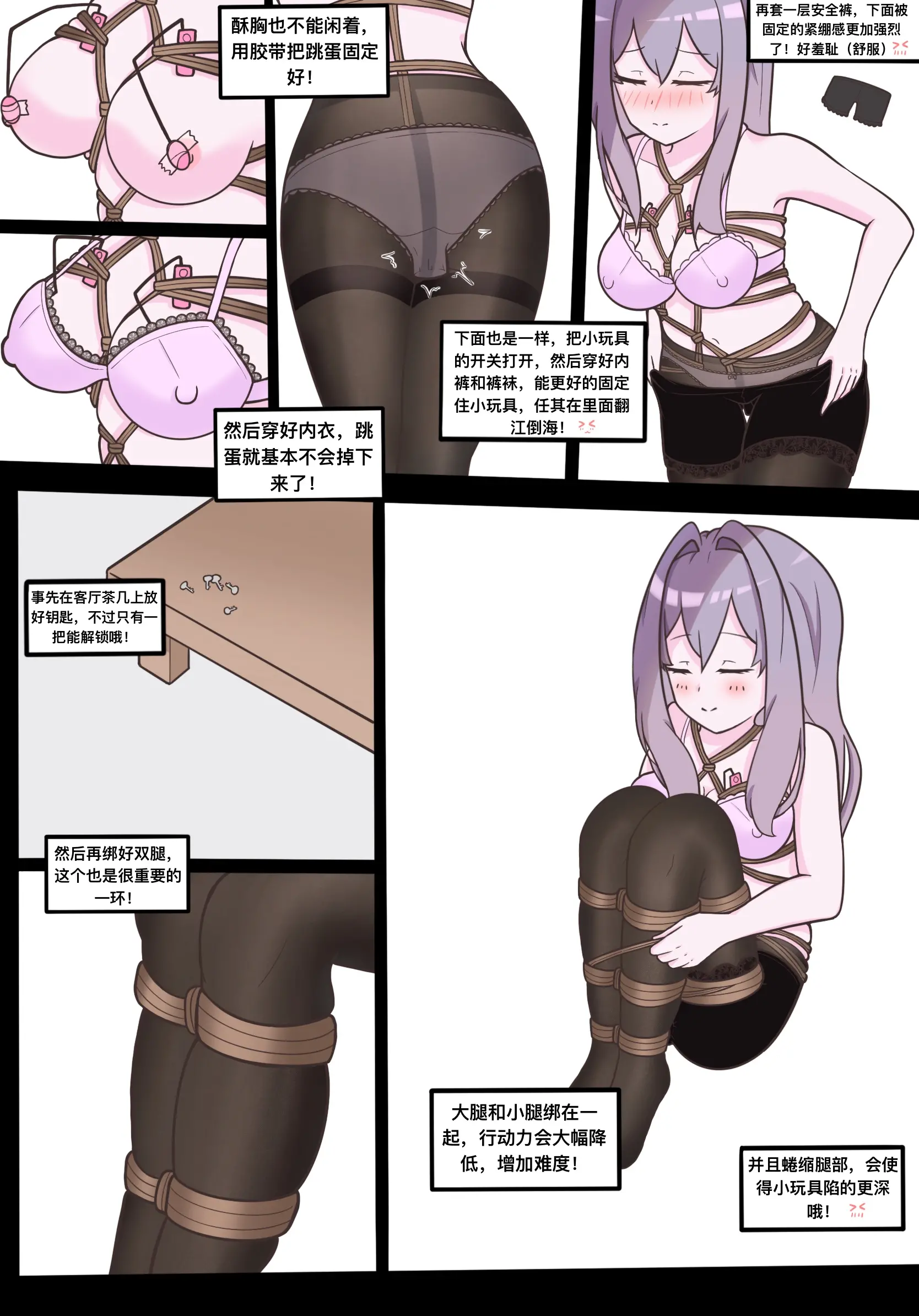웹툰 이미지 17
