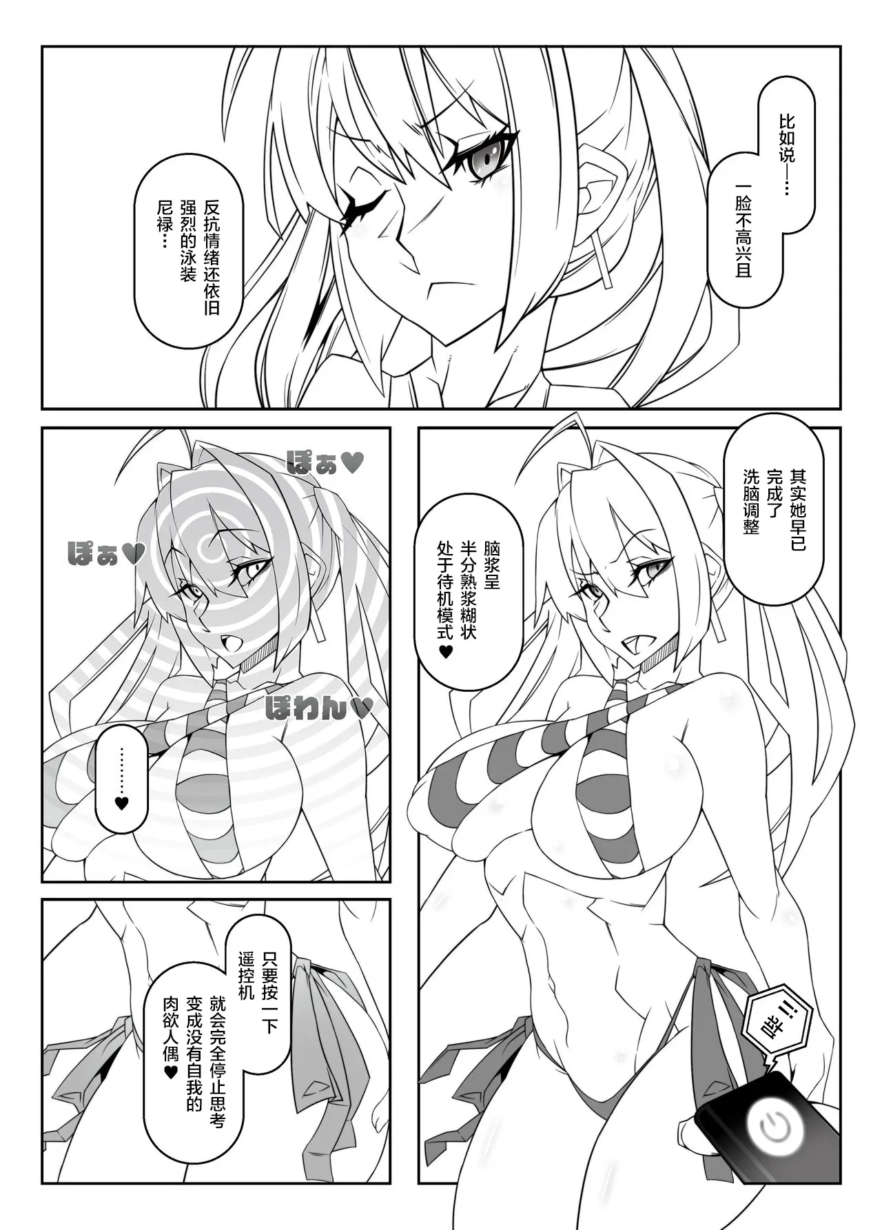 웹툰 이미지 5