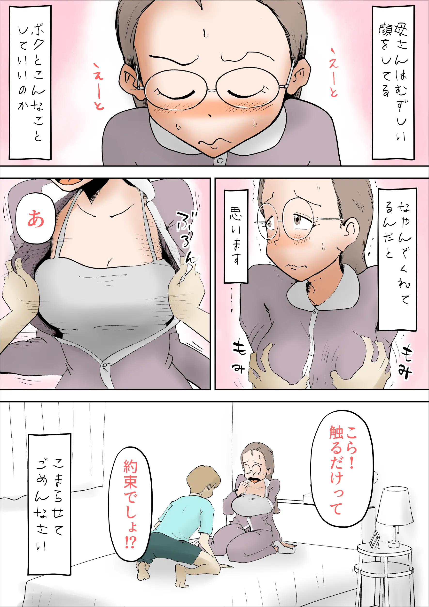 웹툰 이미지 26