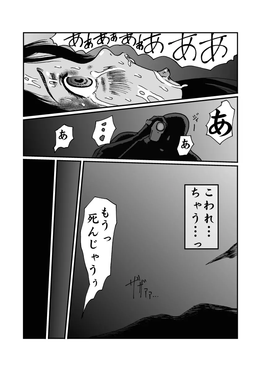 웹툰 이미지 35