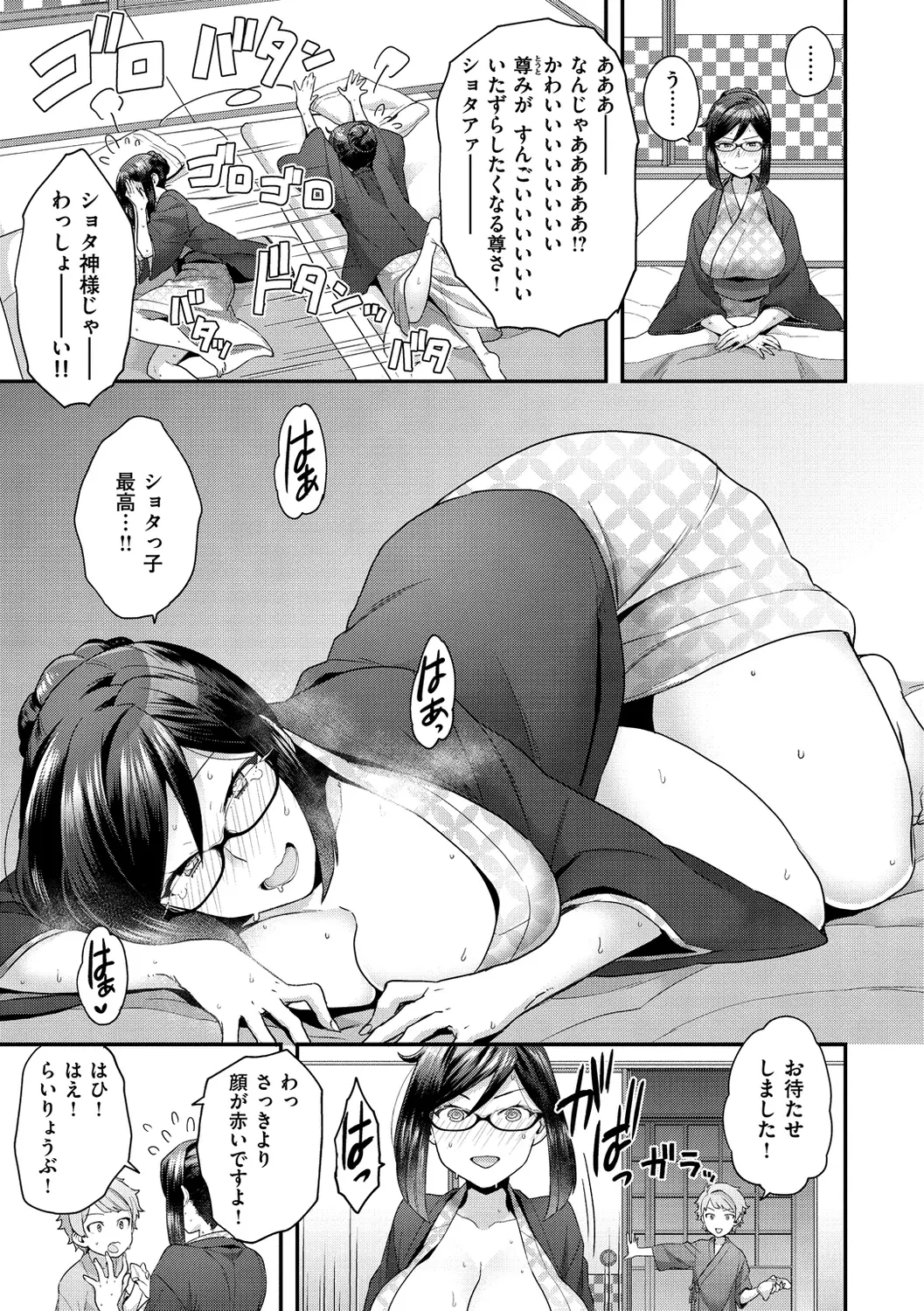 웹툰 이미지 158