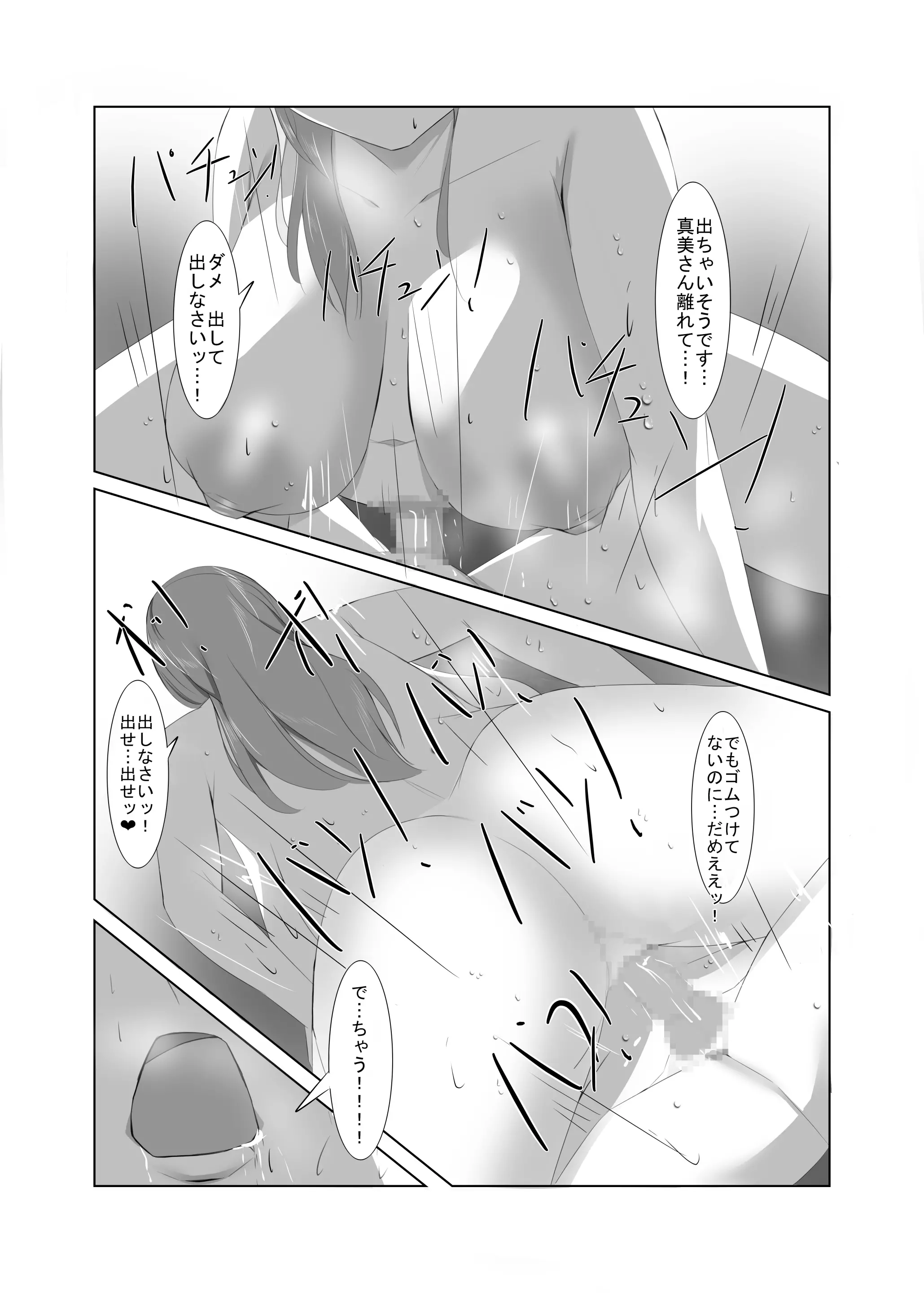 웹툰 이미지 40