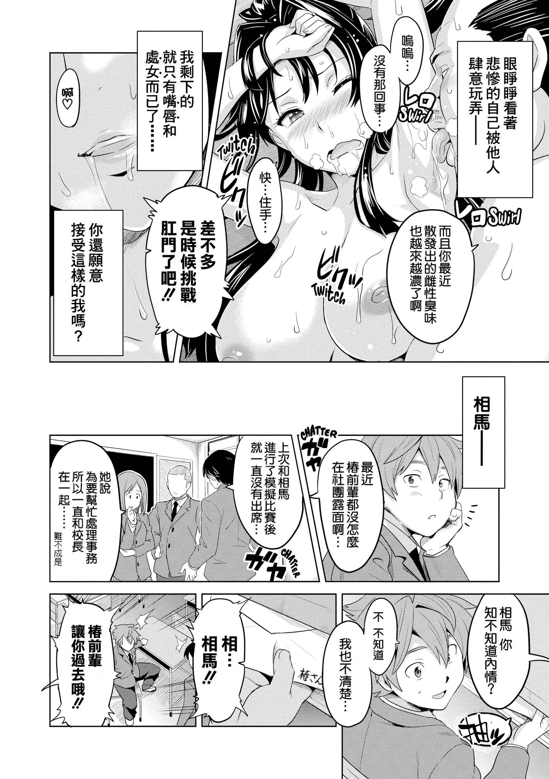 웹툰 이미지 154