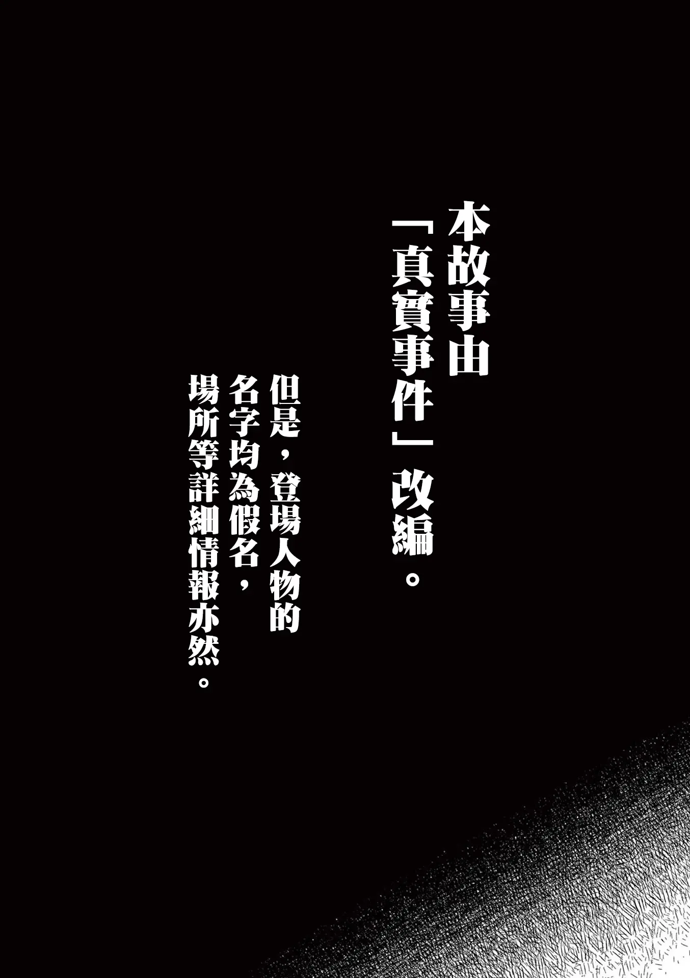 웹툰 이미지 12