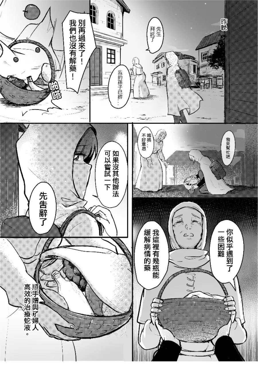 웹툰 이미지 3