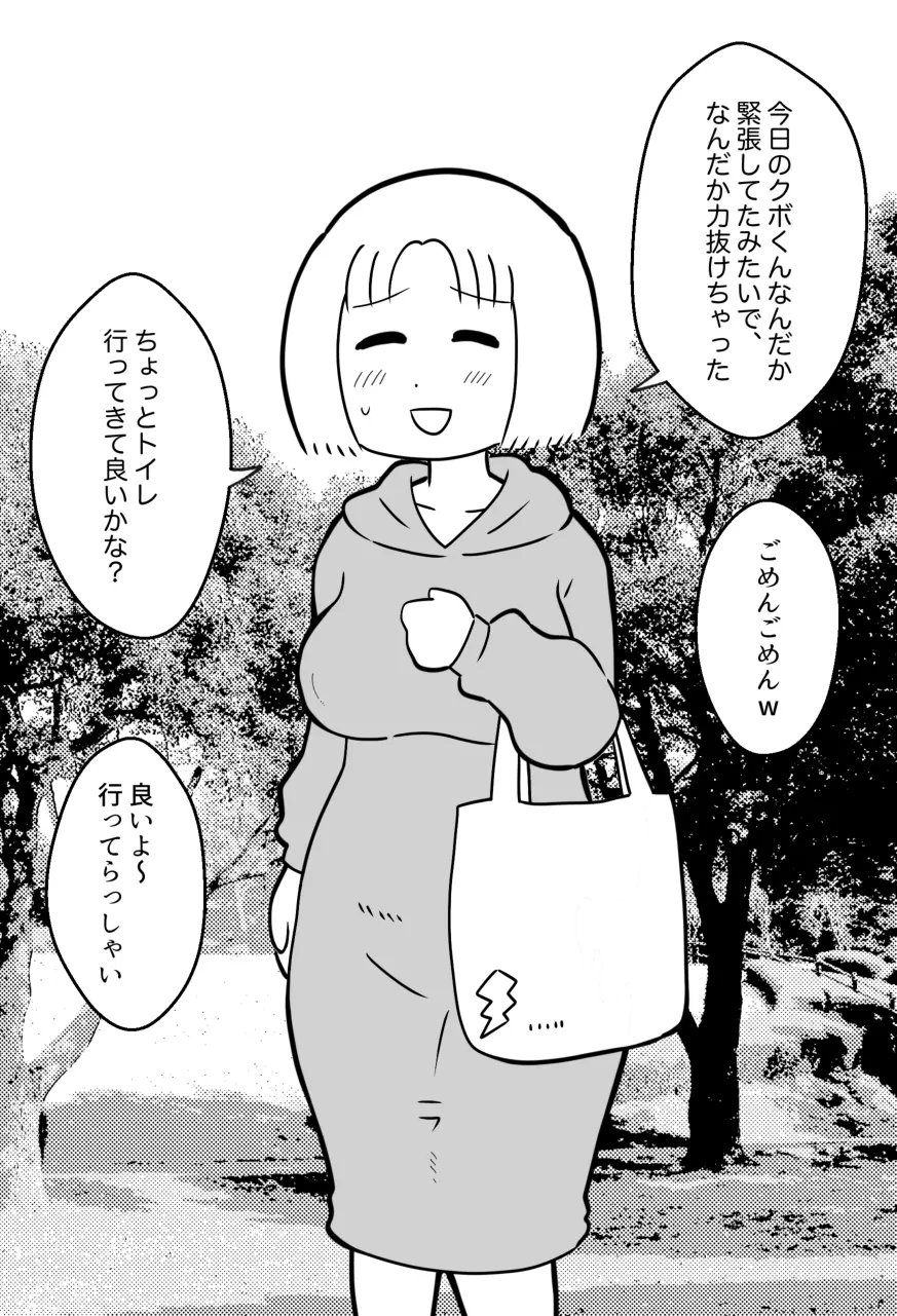 웹툰 이미지 155