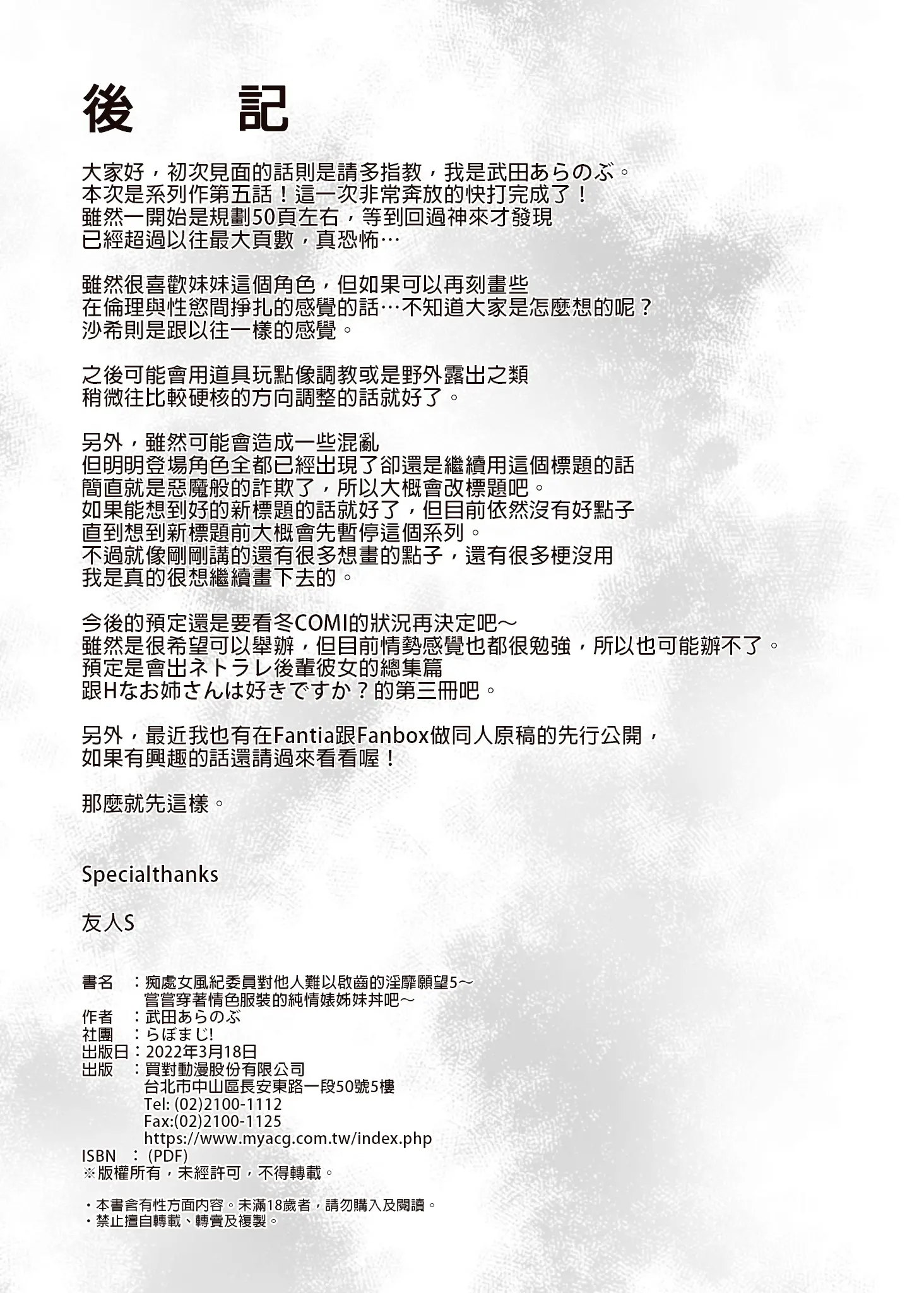 웹툰 이미지 245