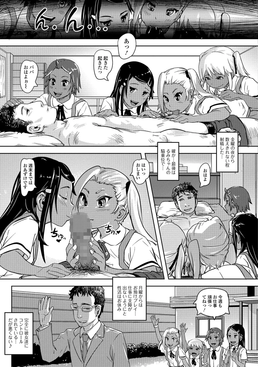 웹툰 이미지 37