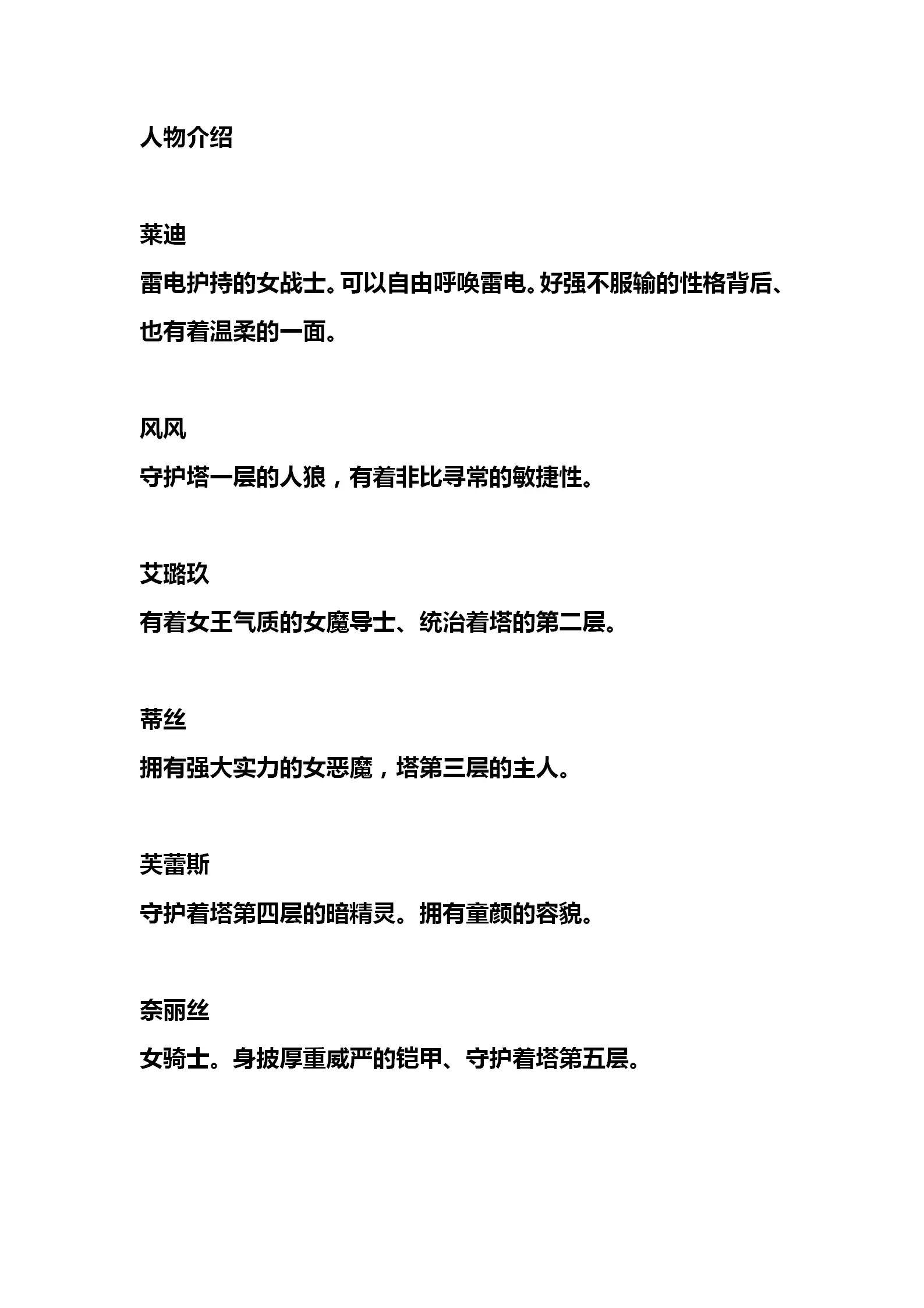 웹툰 이미지 7