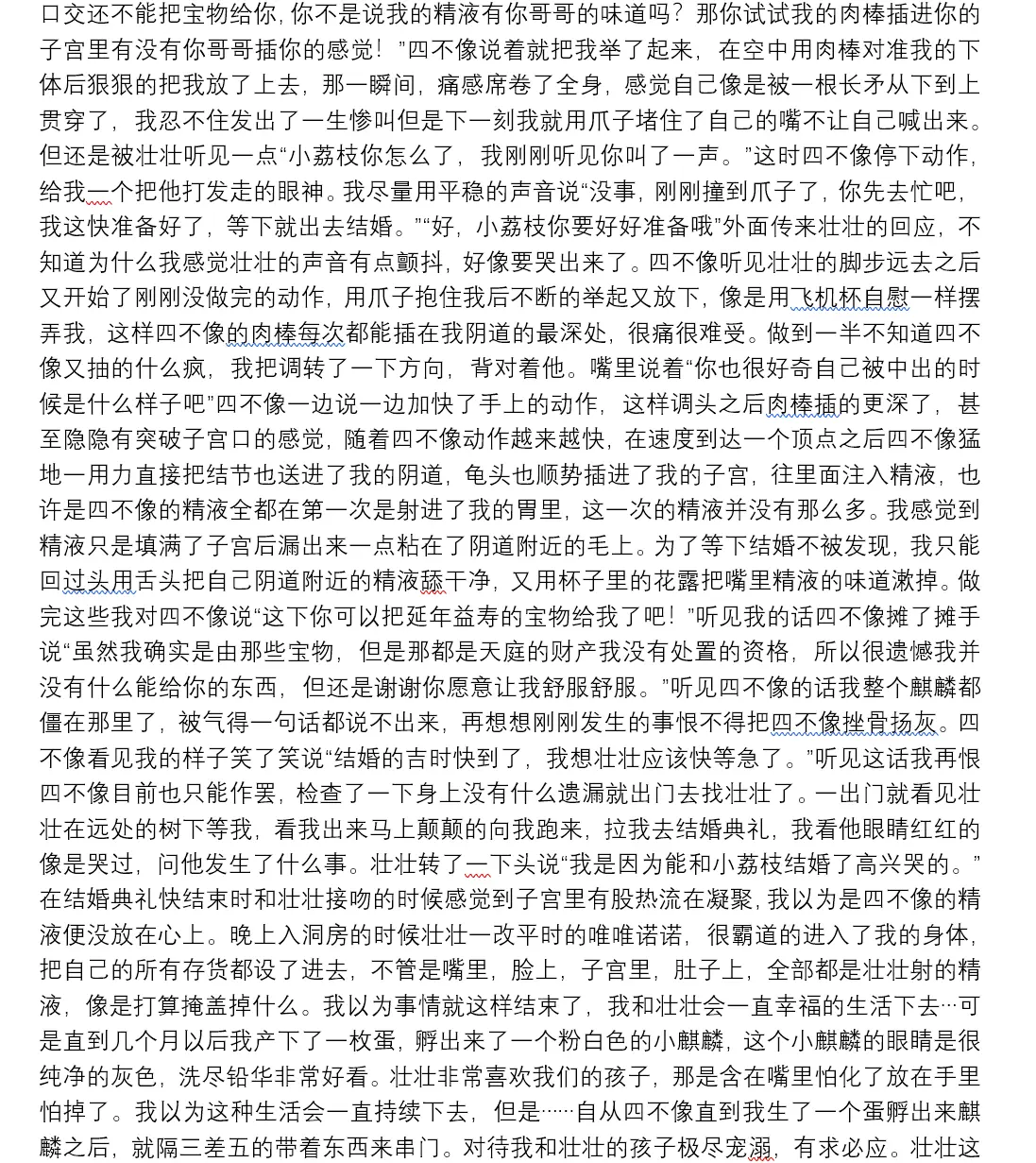 웹툰 이미지 175
