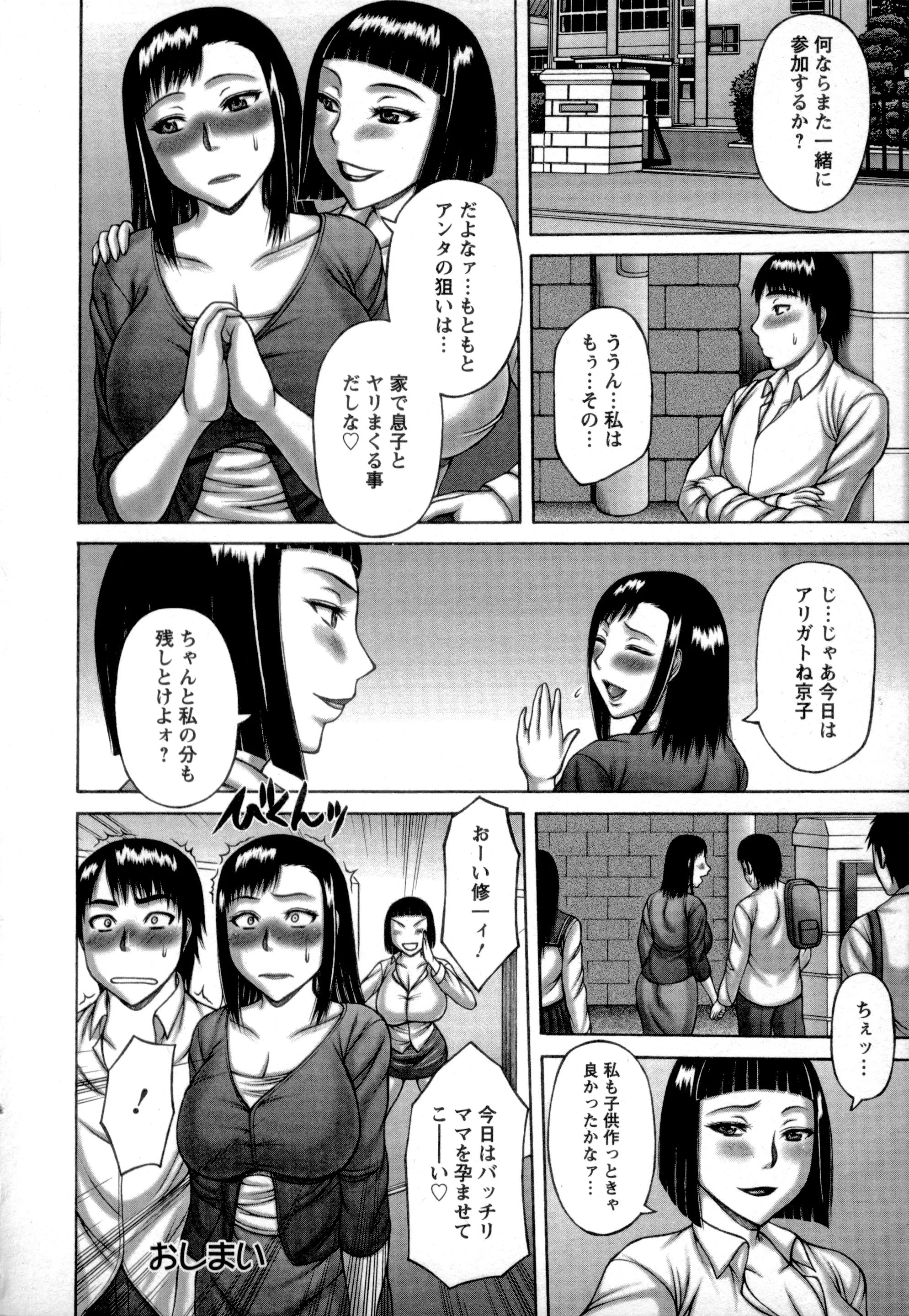 웹툰 이미지 123