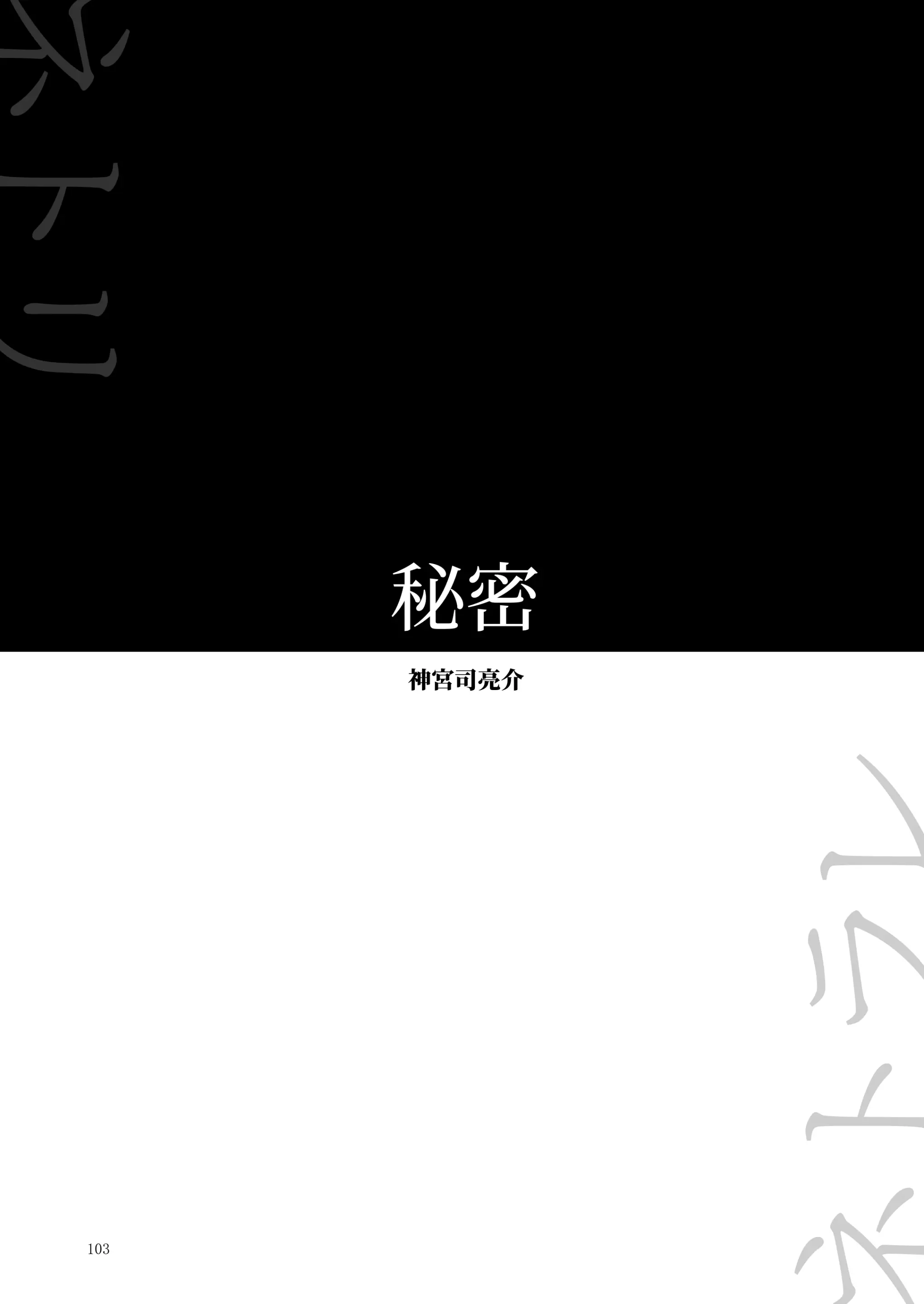 웹툰 이미지 102