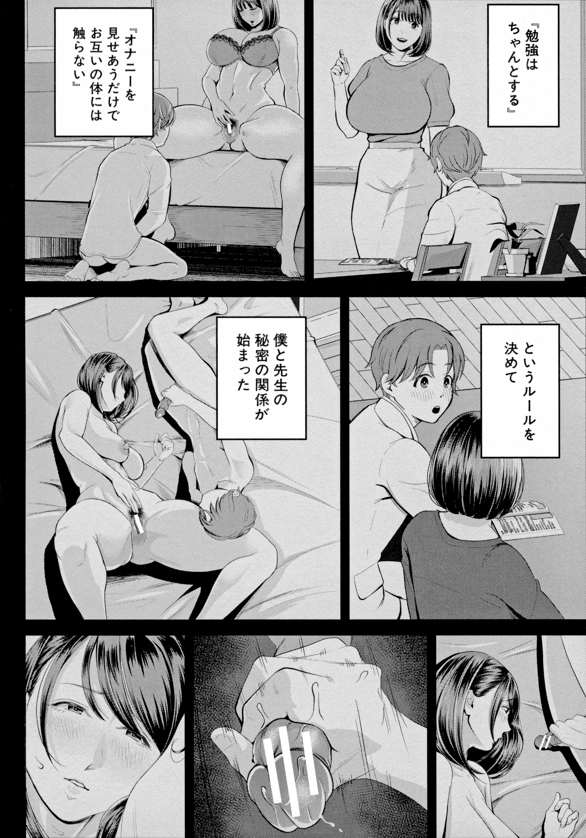 웹툰 이미지 81