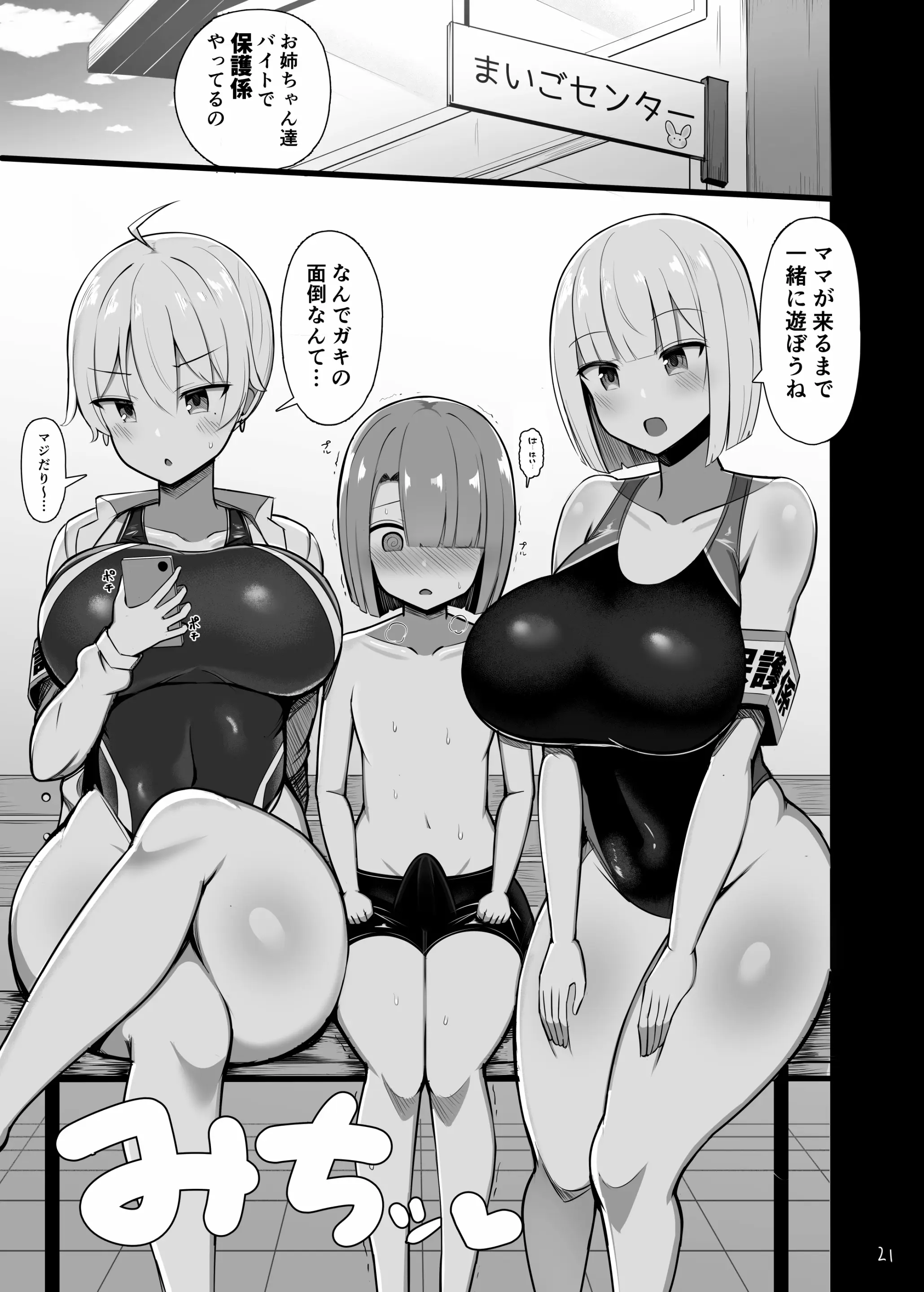 웹툰 이미지 20