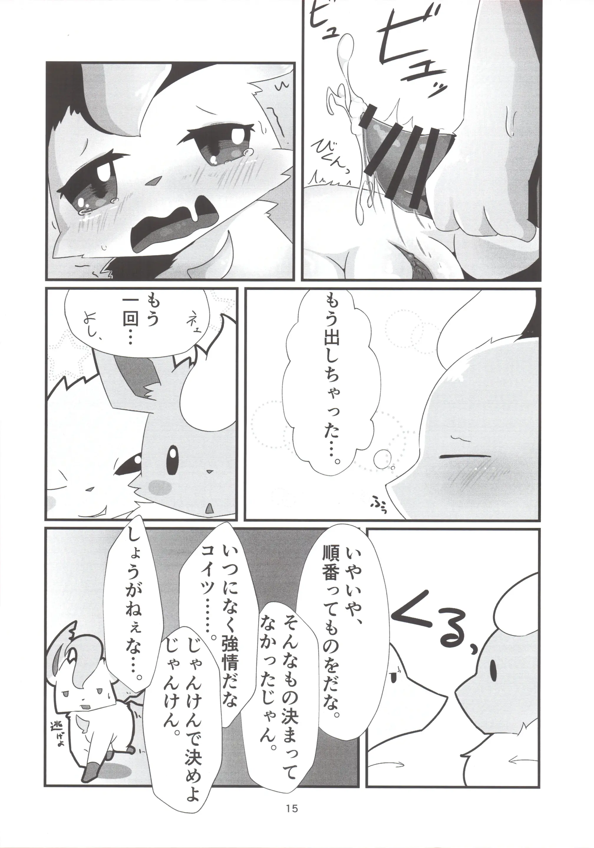 웹툰 이미지 14